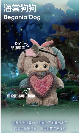 【Hi Toy】Maymei-V4 Symbiote Neverland Plush Blind Box