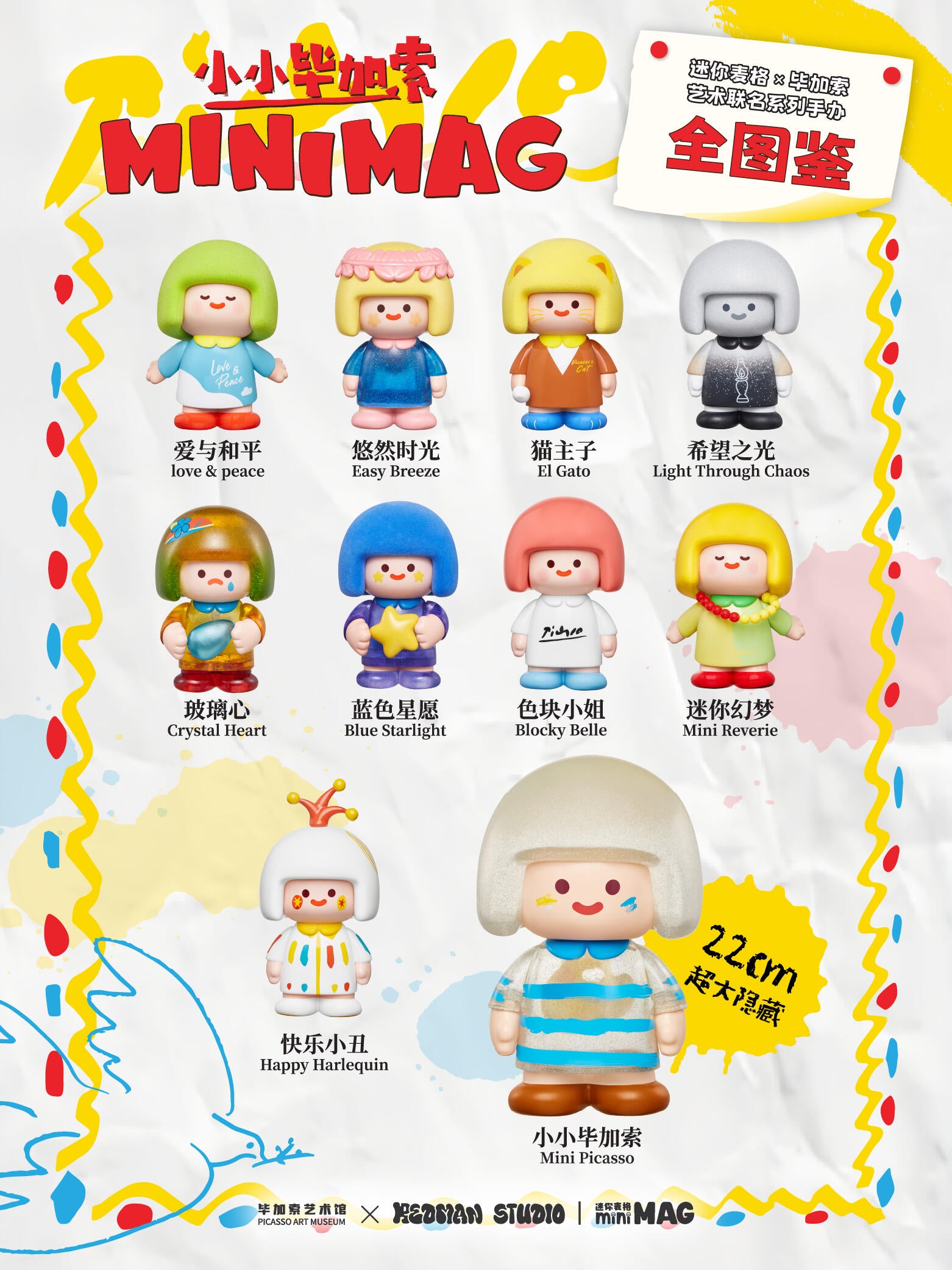 【Redman】 Studio Mini Mag Mini Picasso Blind Box