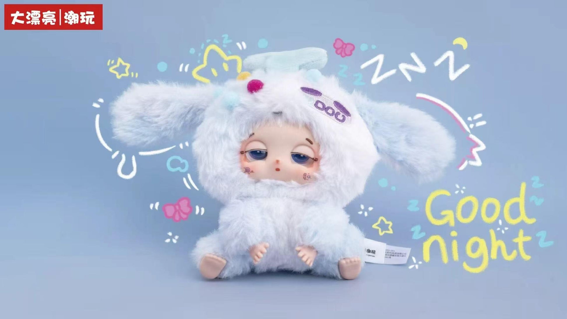 【Baby Three】 Sleepy Baby Doudou - Lucky Delivery Series Plush Blind Box