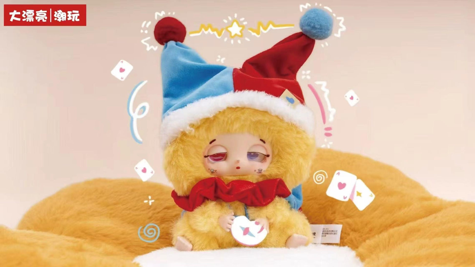 【Baby Three】 Sleepy Baby Doudou - Lucky Delivery Series Plush Blind Box