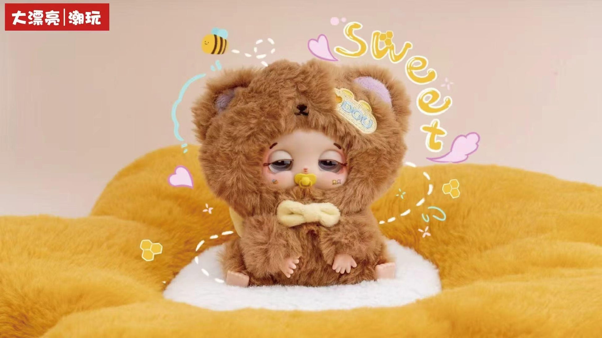 【Baby Three】 Sleepy Baby Doudou - Lucky Delivery Series Plush Blind Box
