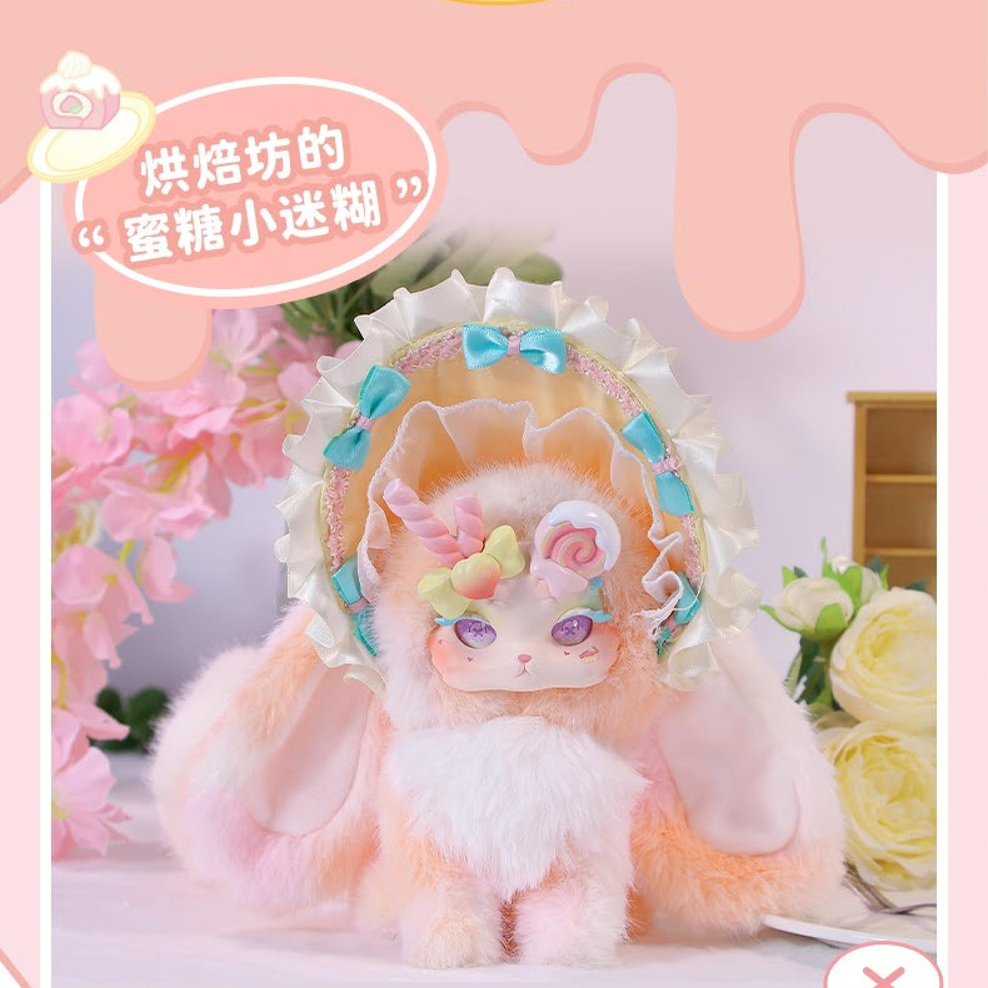 【Tutulong 】V4 Fantasy Creatures Honey Star Drops Blind Box