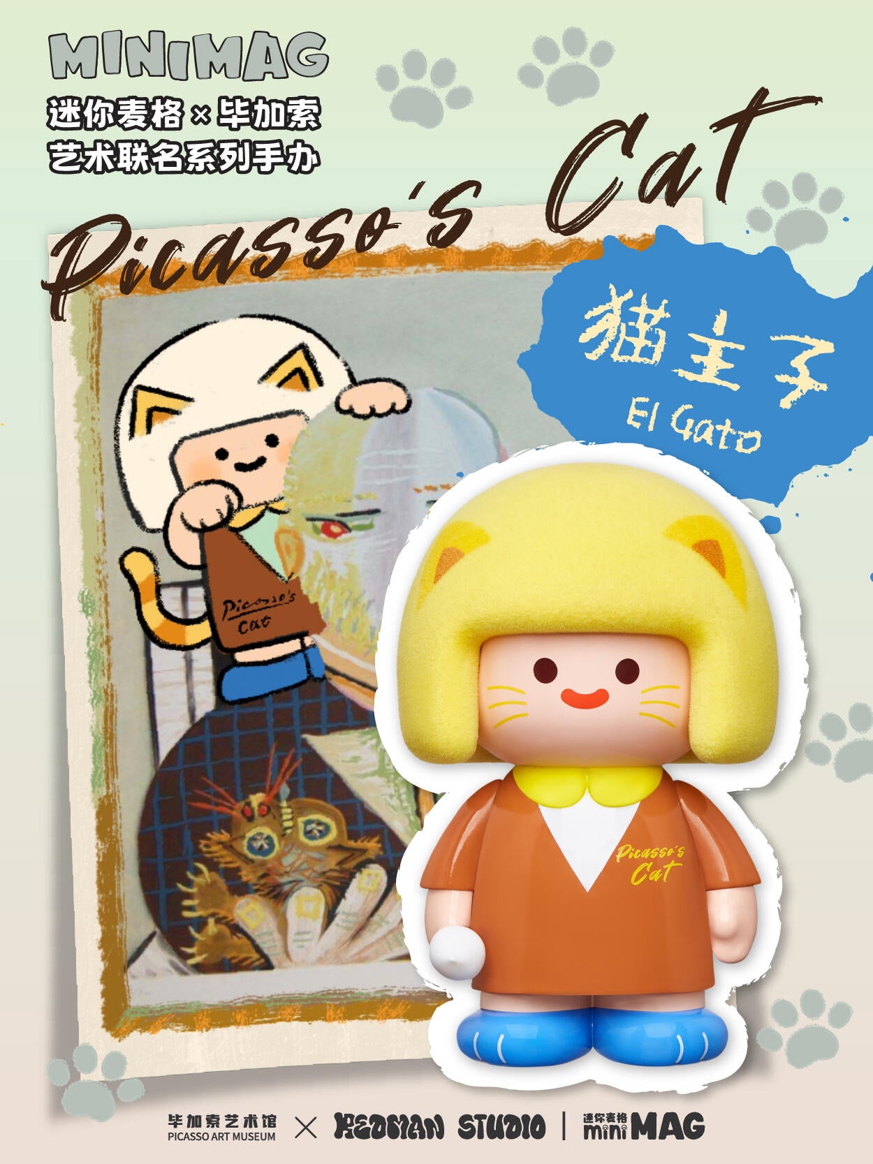 【Redman】 Studio Mini Mag Mini Picasso Blind Box