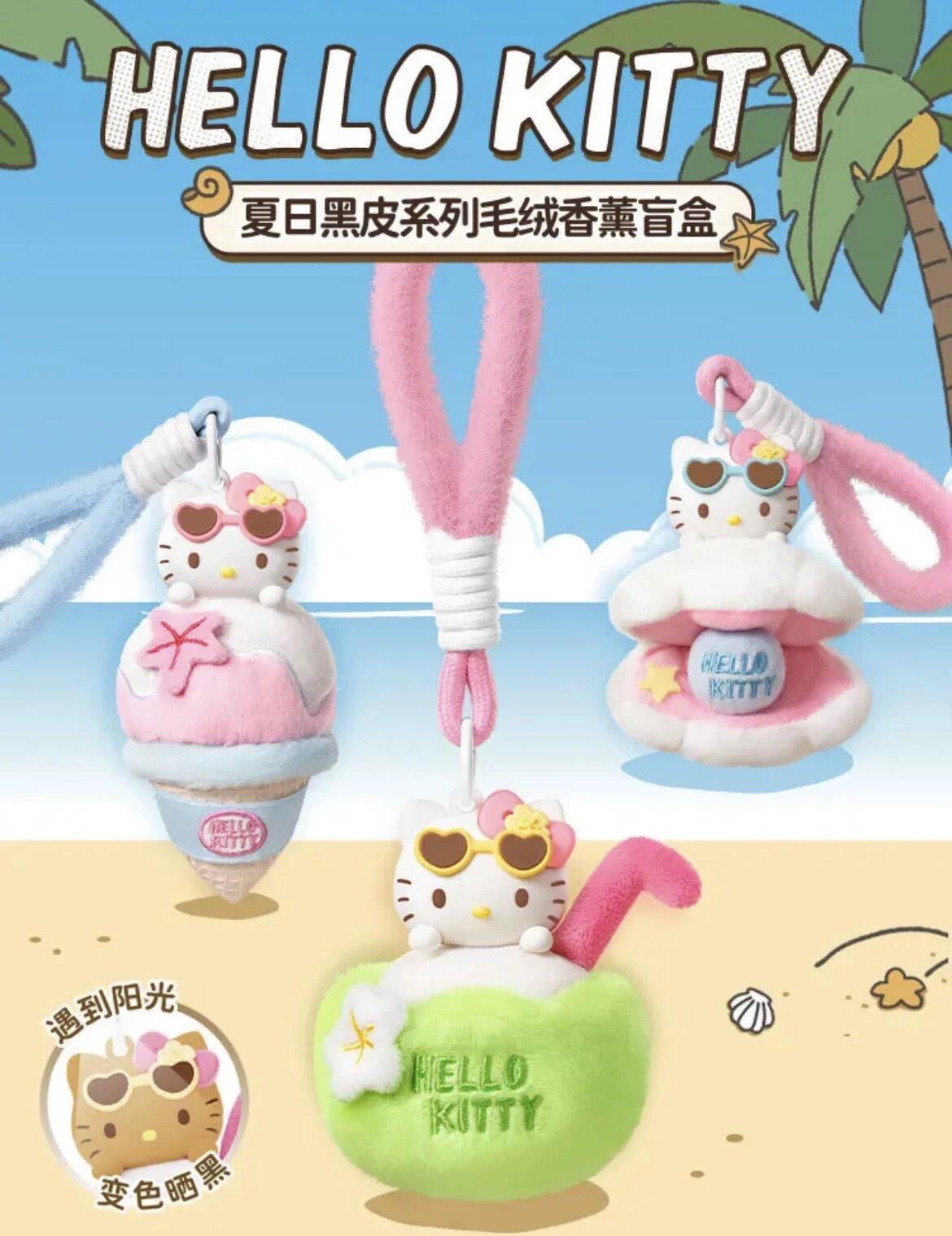 【Hello Kitty】 Summer Black Leather Series Plush Blind Box
