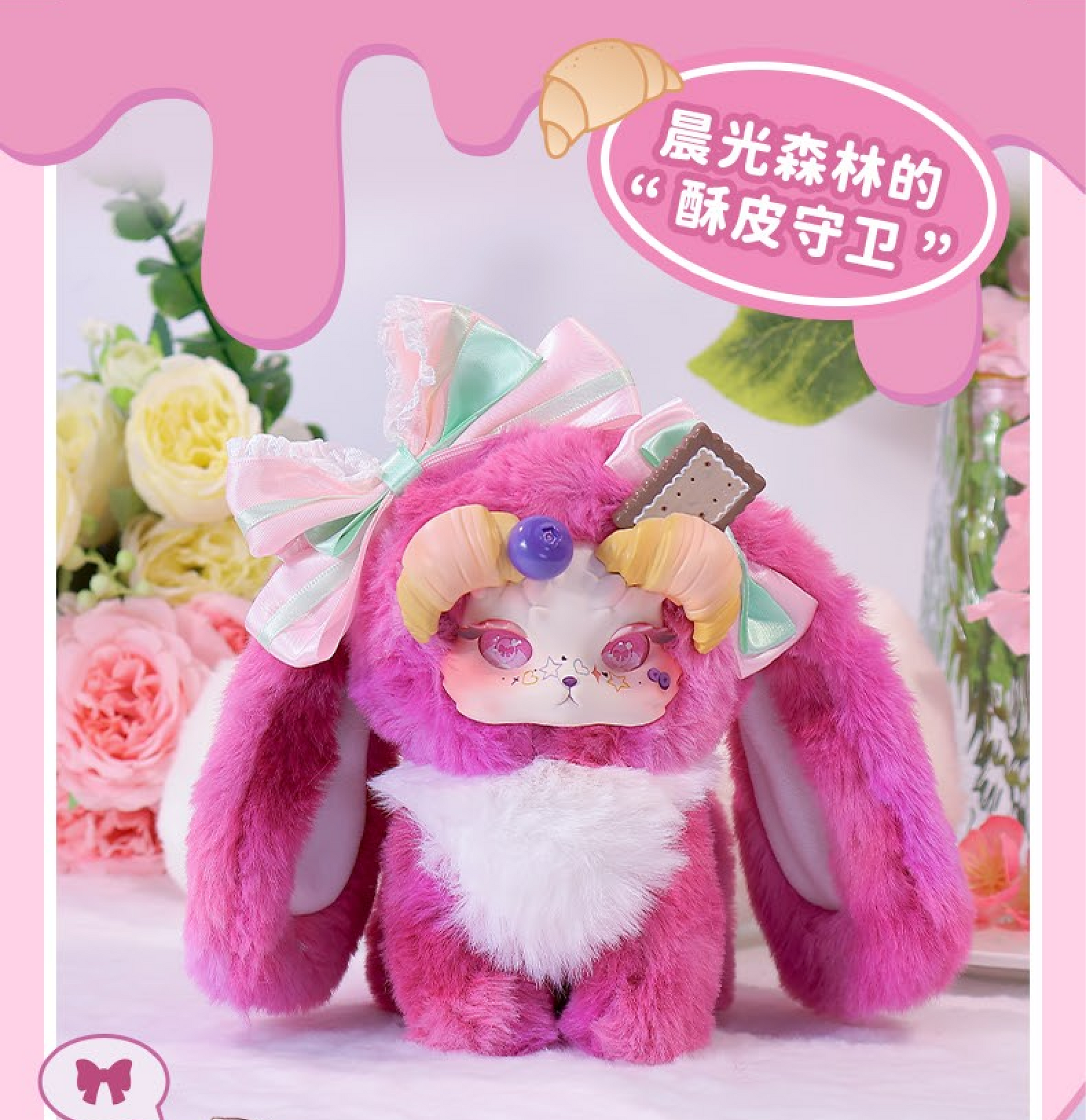 【Tutulong 】V4 Fantasy Creatures Honey Star Drops Blind Box