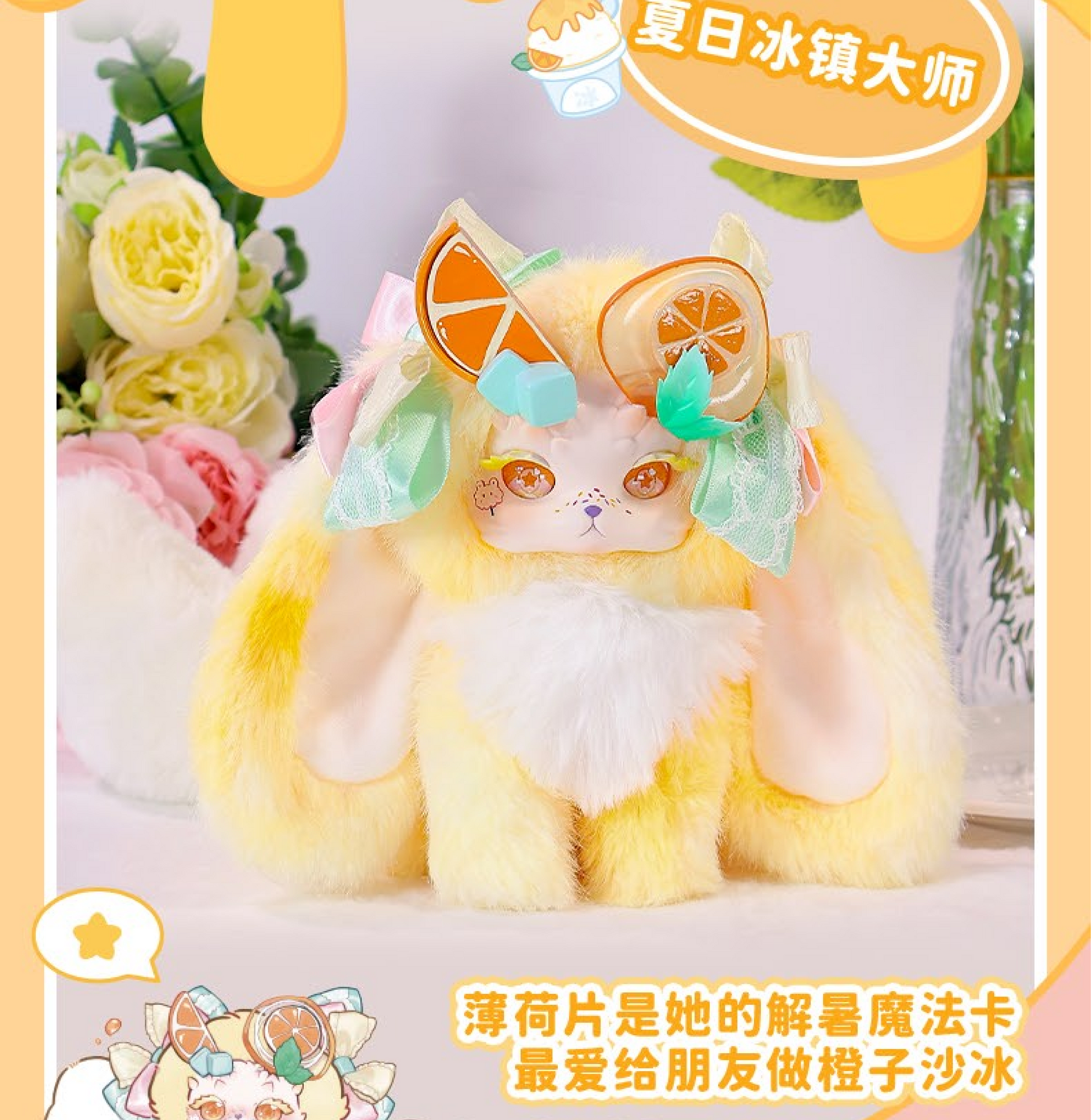 【Tutulong 】V4 Fantasy Creatures Honey Star Drops Blind Box