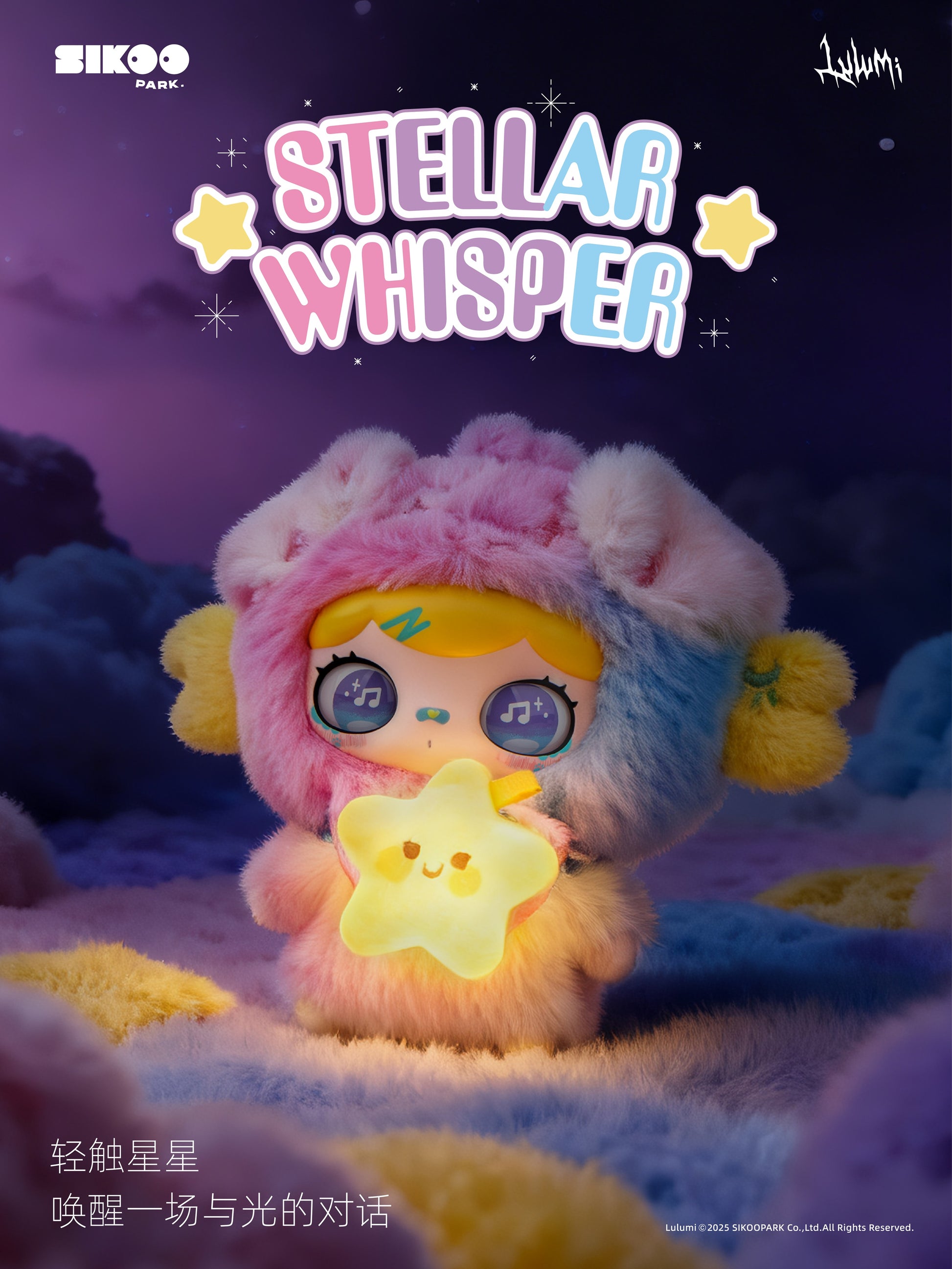 【Lulumi 】Stellar Whisper Limited Edition Plush Toy