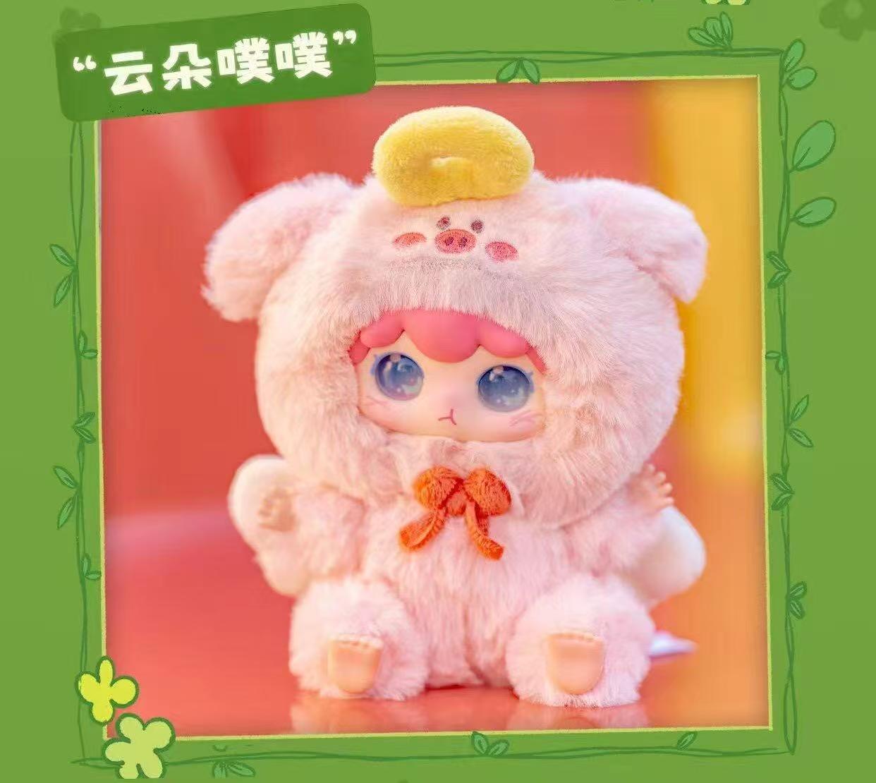 【Baby Three】 Kimipapa Animal Series Plush Toy Doll Blind Box