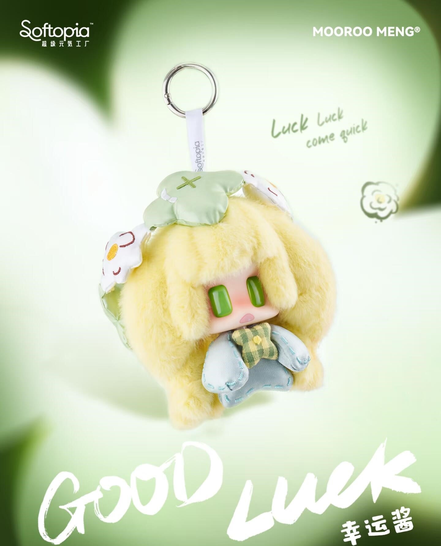 Jiangjiang Fortune Comes To You Series Premium Plush Luckybox Blind Box