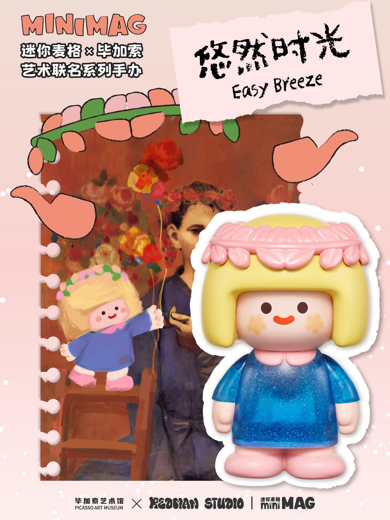 【Redman】 Studio Mini Mag Mini Picasso Blind Box