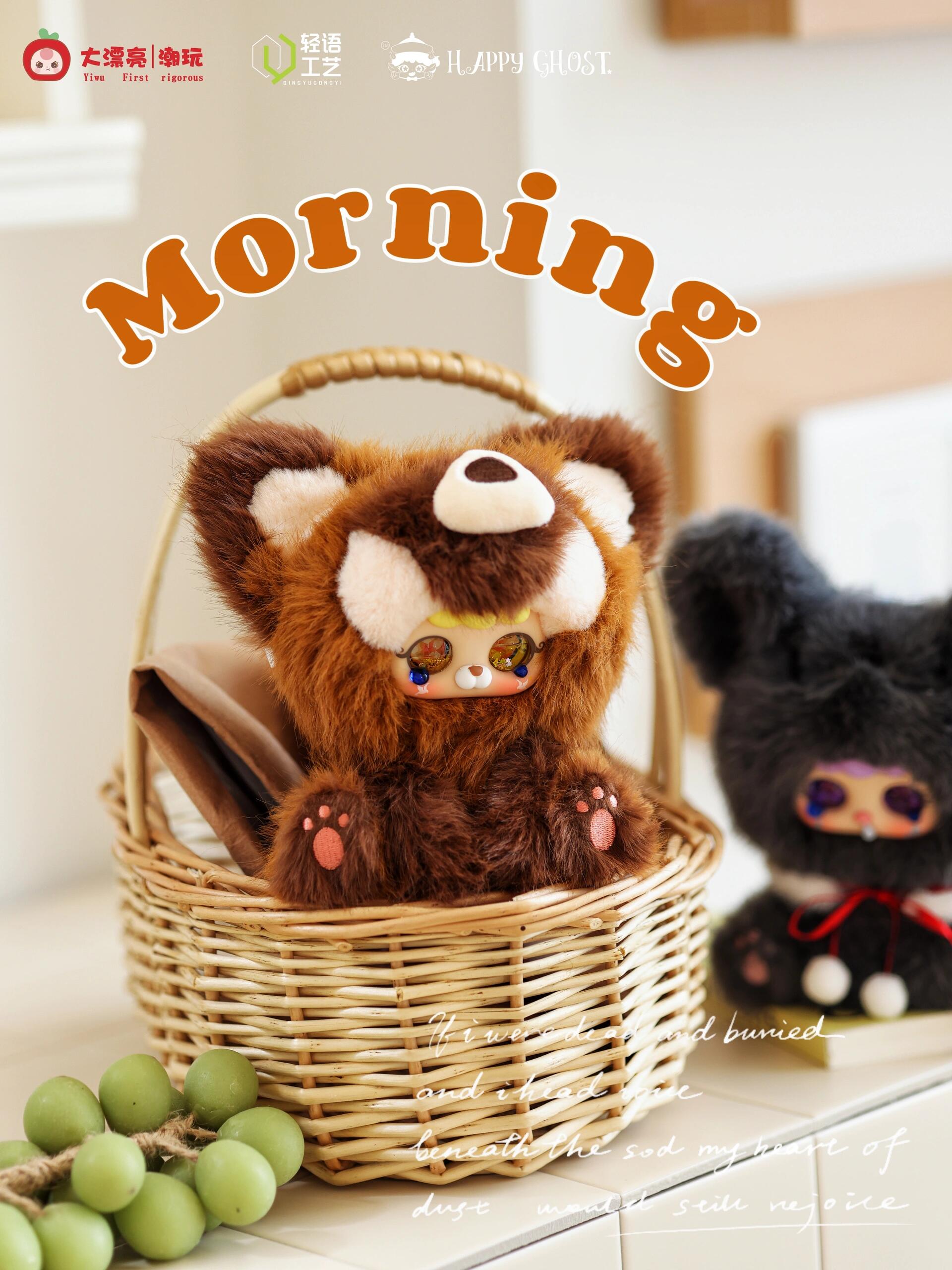 【Baby Three】Migo Fairy Secret Plush Pendant Blind Box