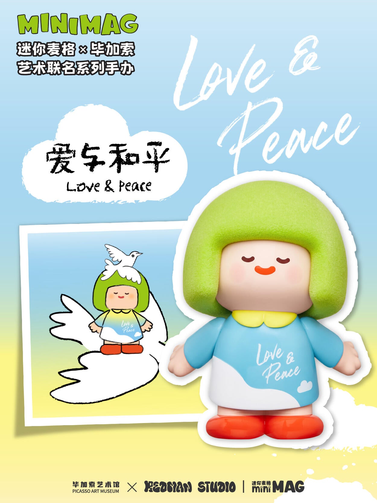 【Redman】 Studio Mini Mag Mini Picasso Blind Box