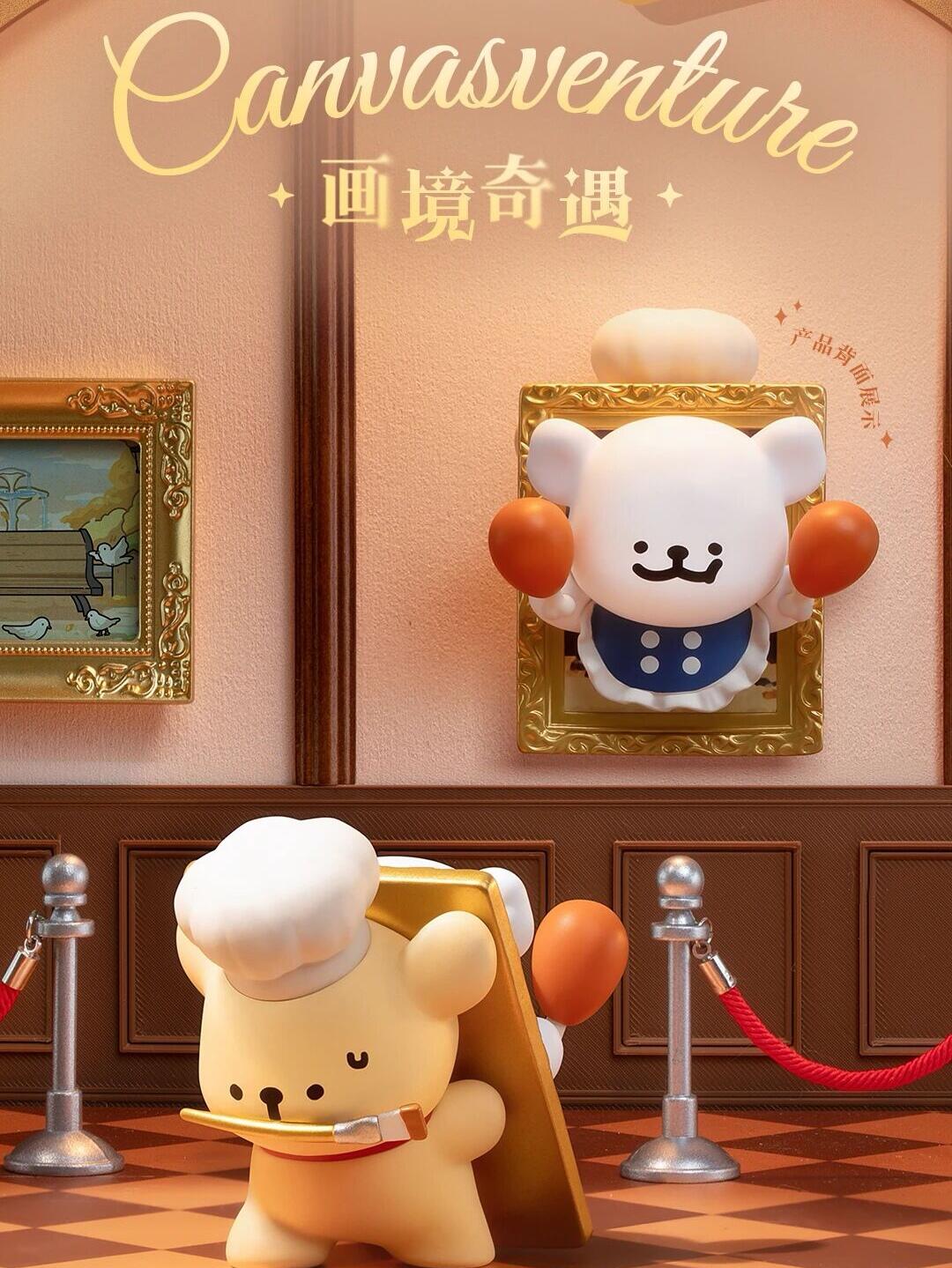 Maltese Magic Seekers Series Blind Box 【Funism】