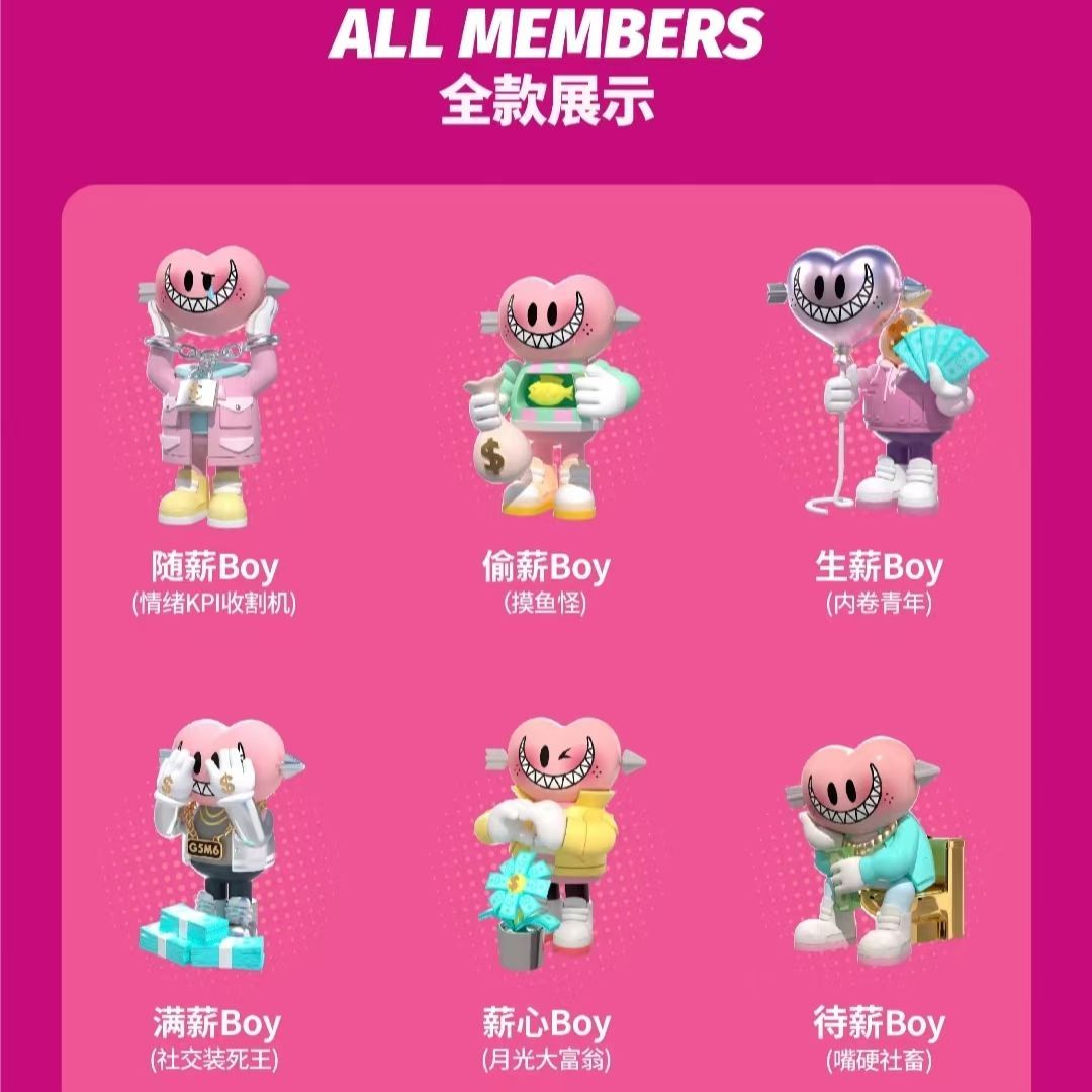 【BIGHEART】Money-Making Club