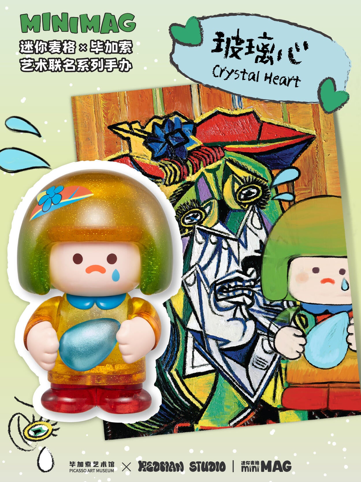 【Redman】 Studio Mini Mag Mini Picasso Blind Box