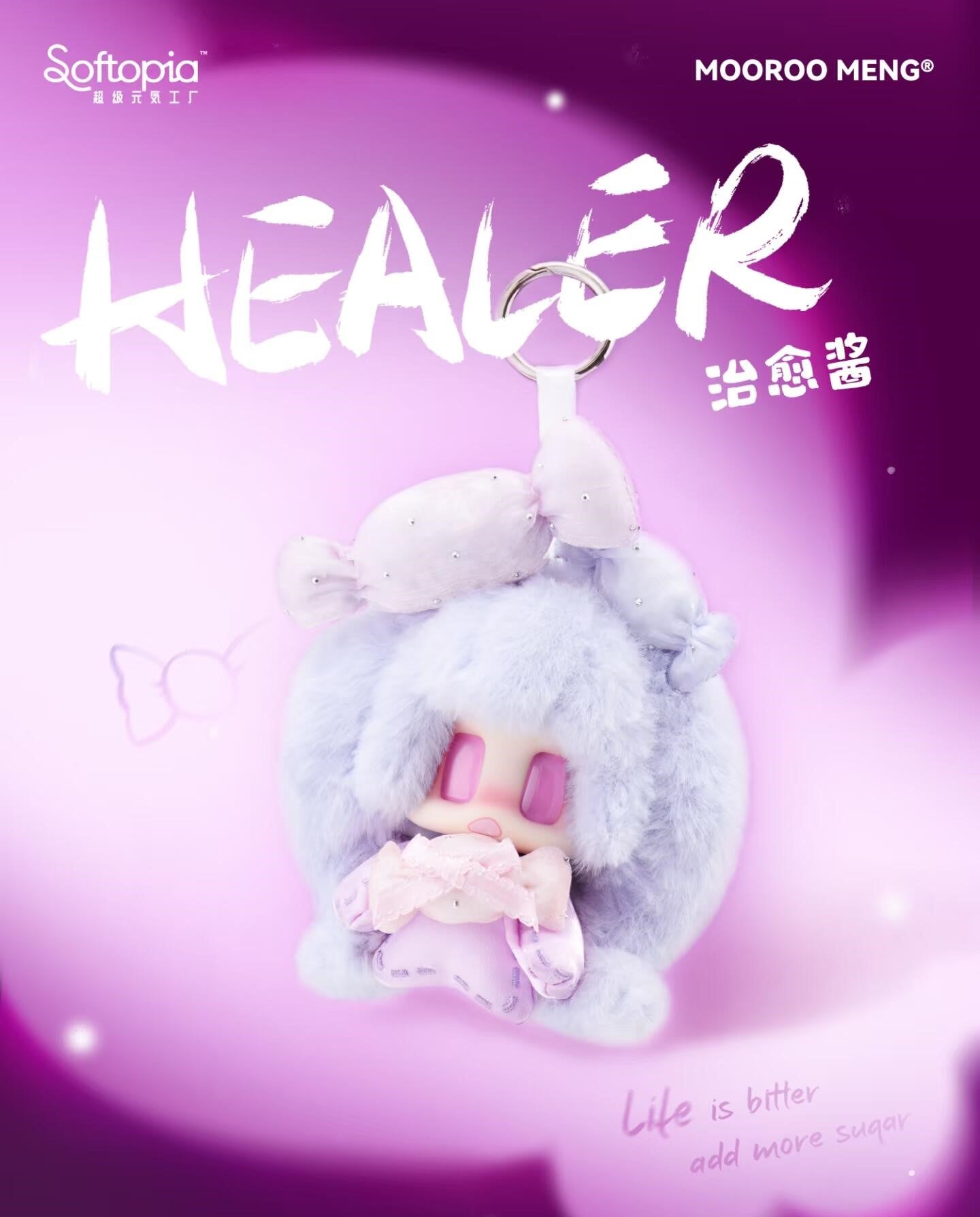 Jiangjiang Fortune Comes To You Series Premium Plush Luckybox Blind Box