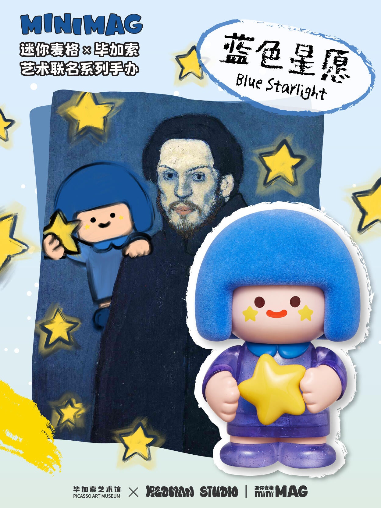 【Redman】 Studio Mini Mag Mini Picasso Blind Box