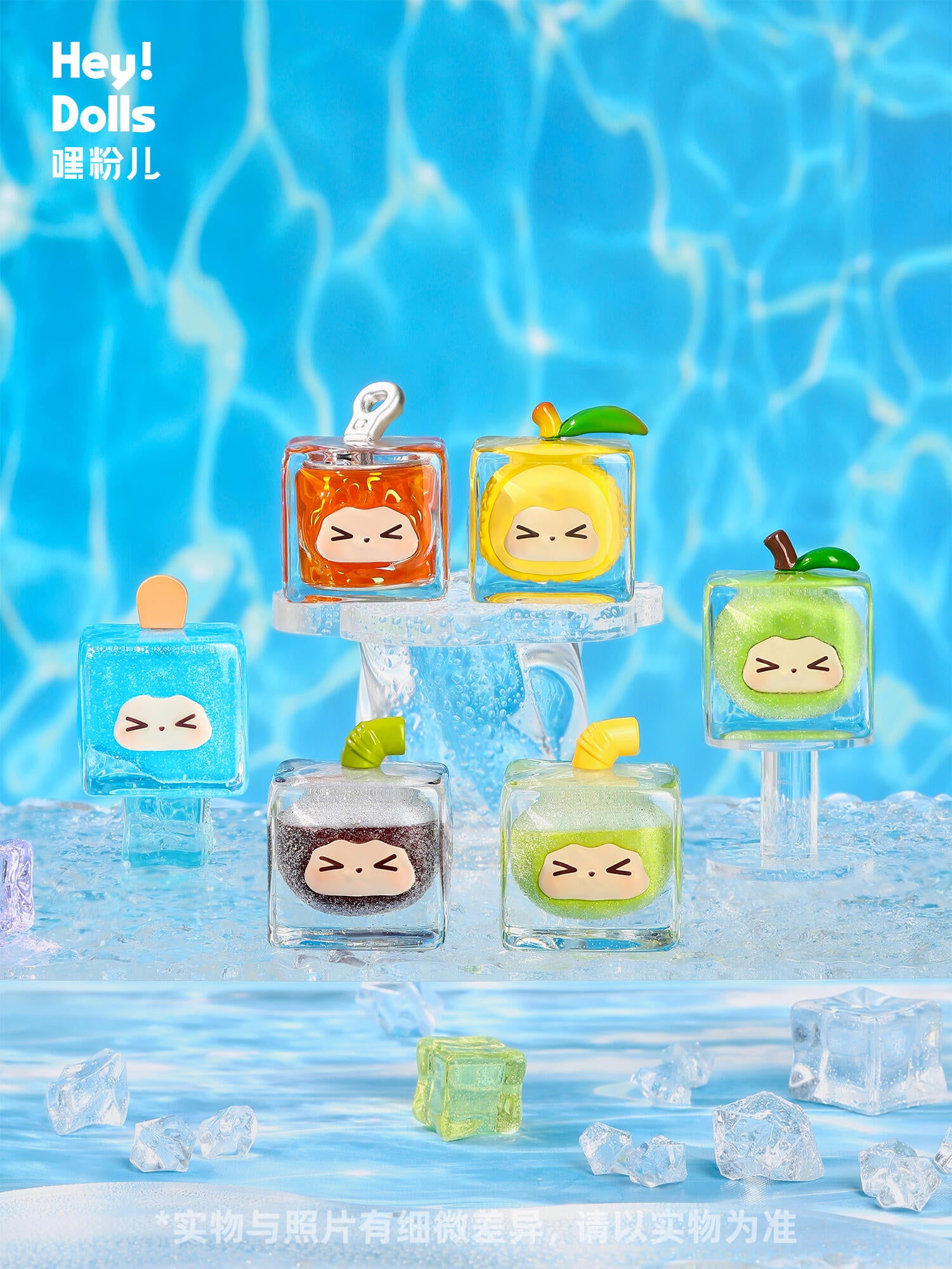 【KIKI Fruity Ice Cube】 Mini Figure Series Blind Box