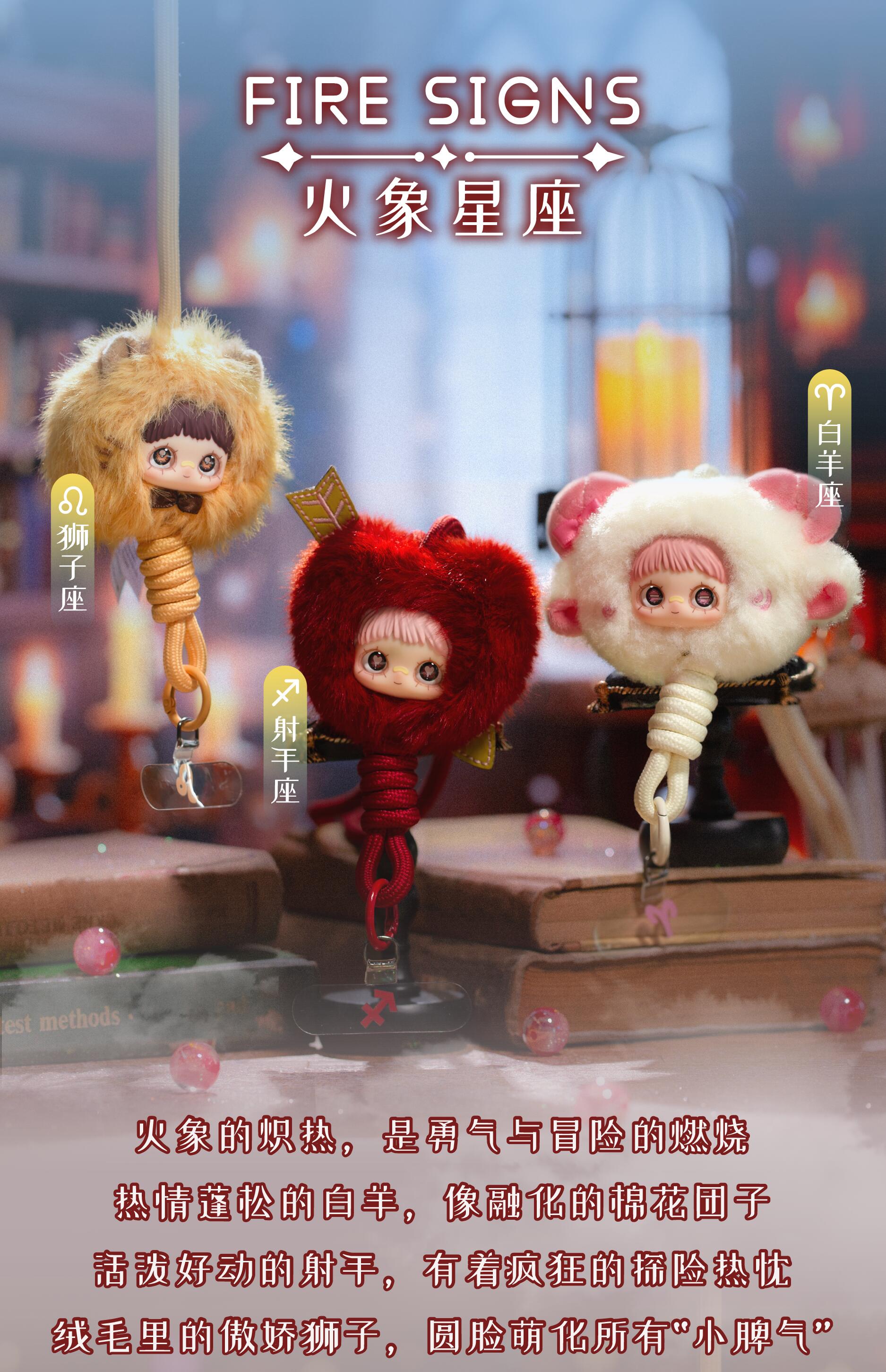 【Maymei】-Horoscope Stories Series Plush Doll Blind Box