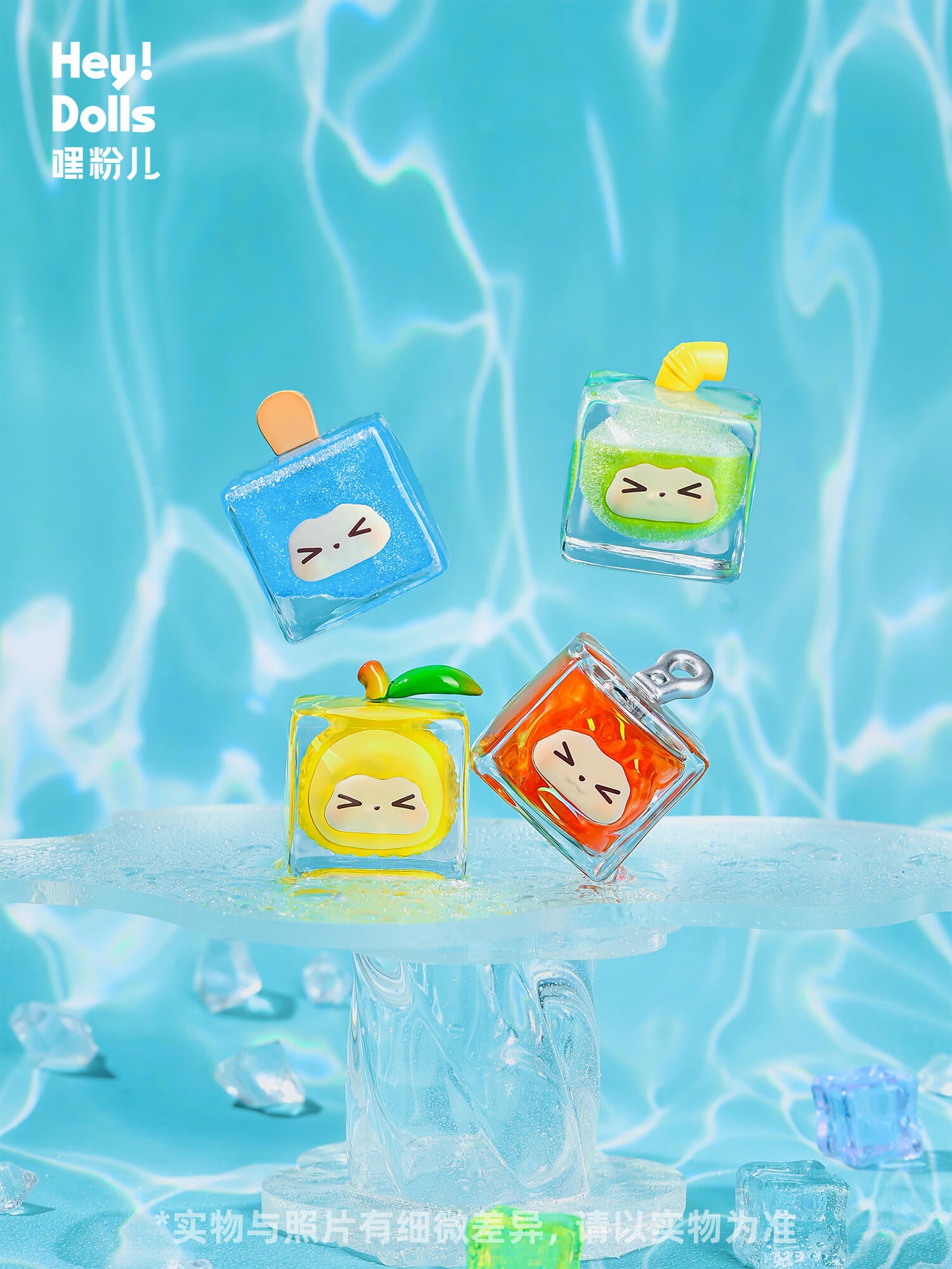 【KIKI Fruity Ice Cube】 Mini Figure Series Blind Box