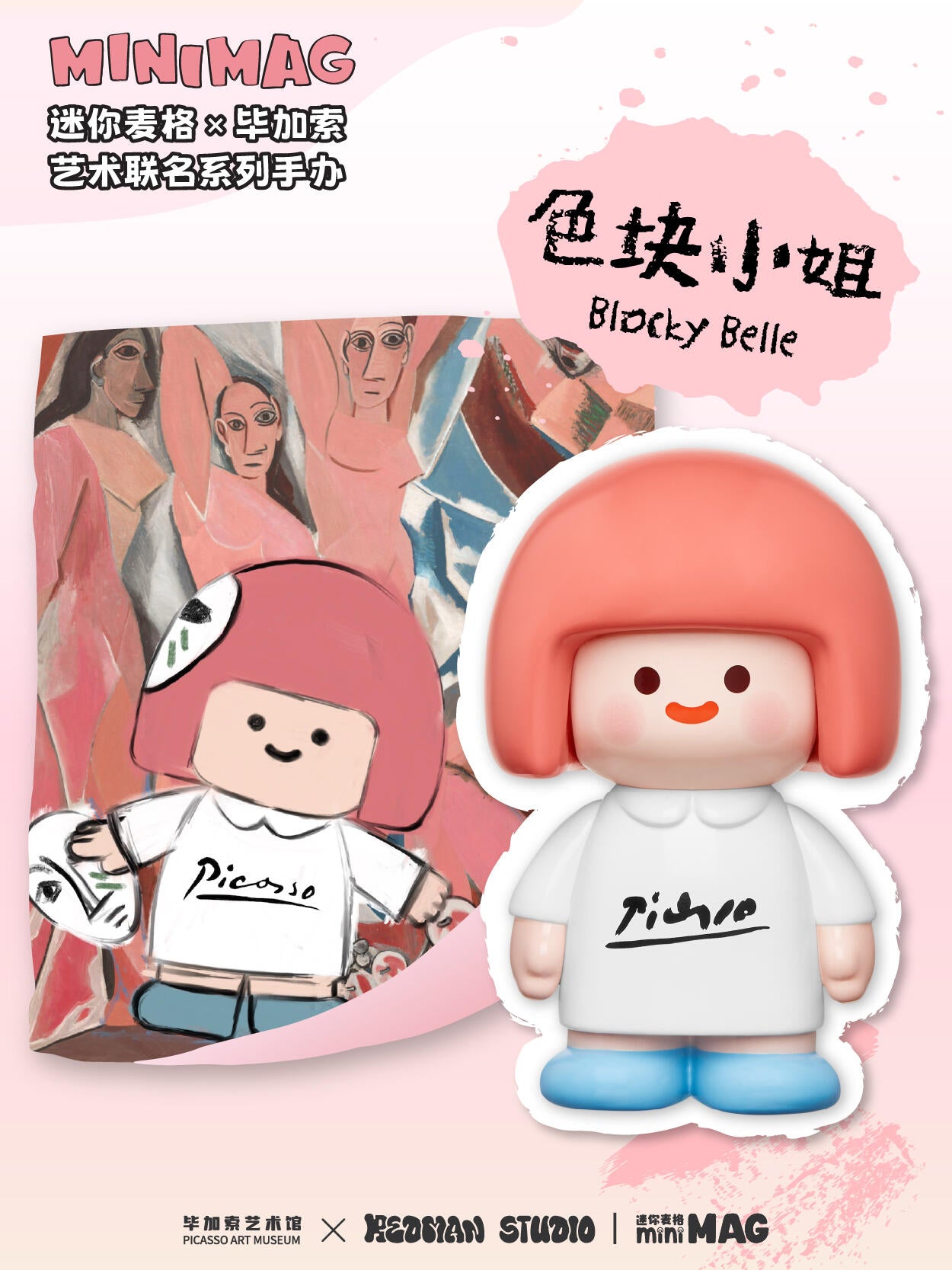 【Redman】 Studio Mini Mag Mini Picasso Blind Box