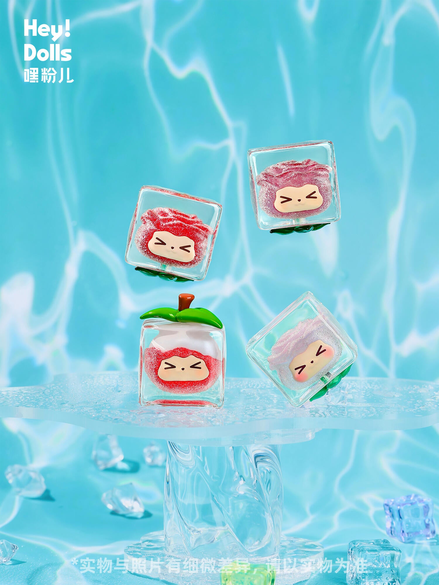 【KIKI Fruity Ice Cube】 Mini Figure Series Blind Box