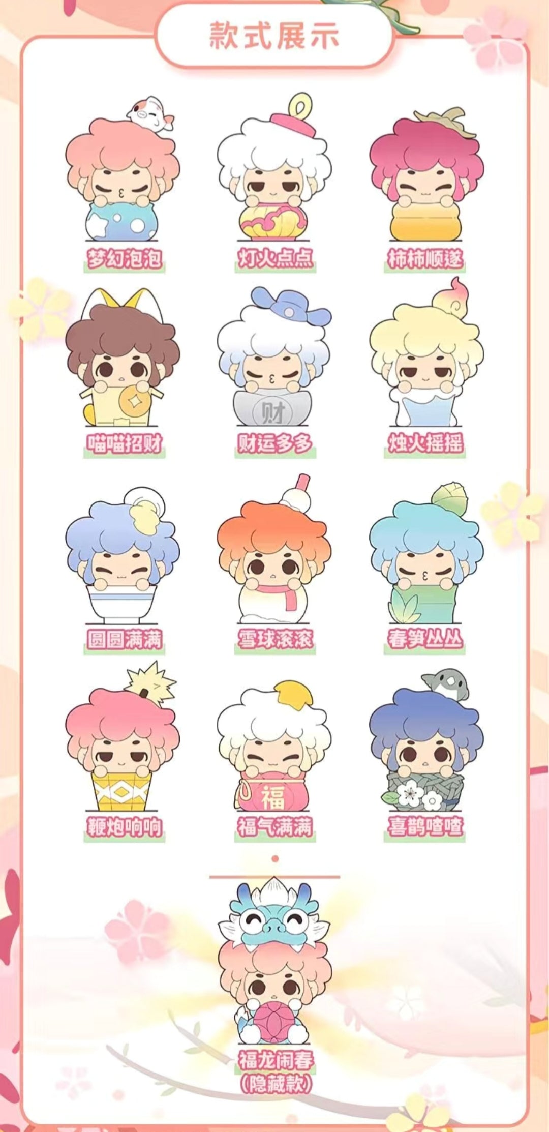 【YANICK】HEAD UP TO SEE THE HAPPY