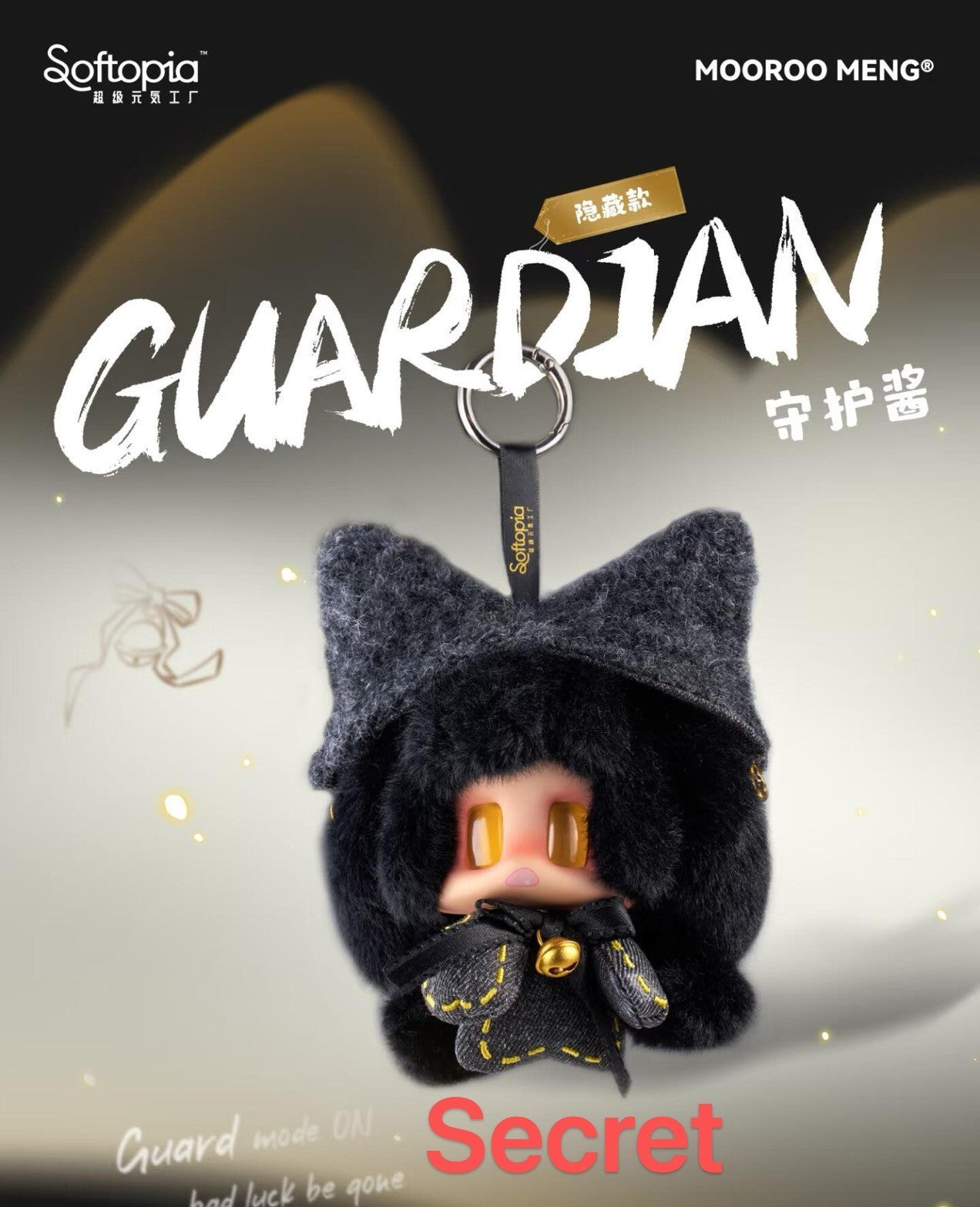 Jiangjiang Fortune Comes To You Series Premium Plush Luckybox Blind Box