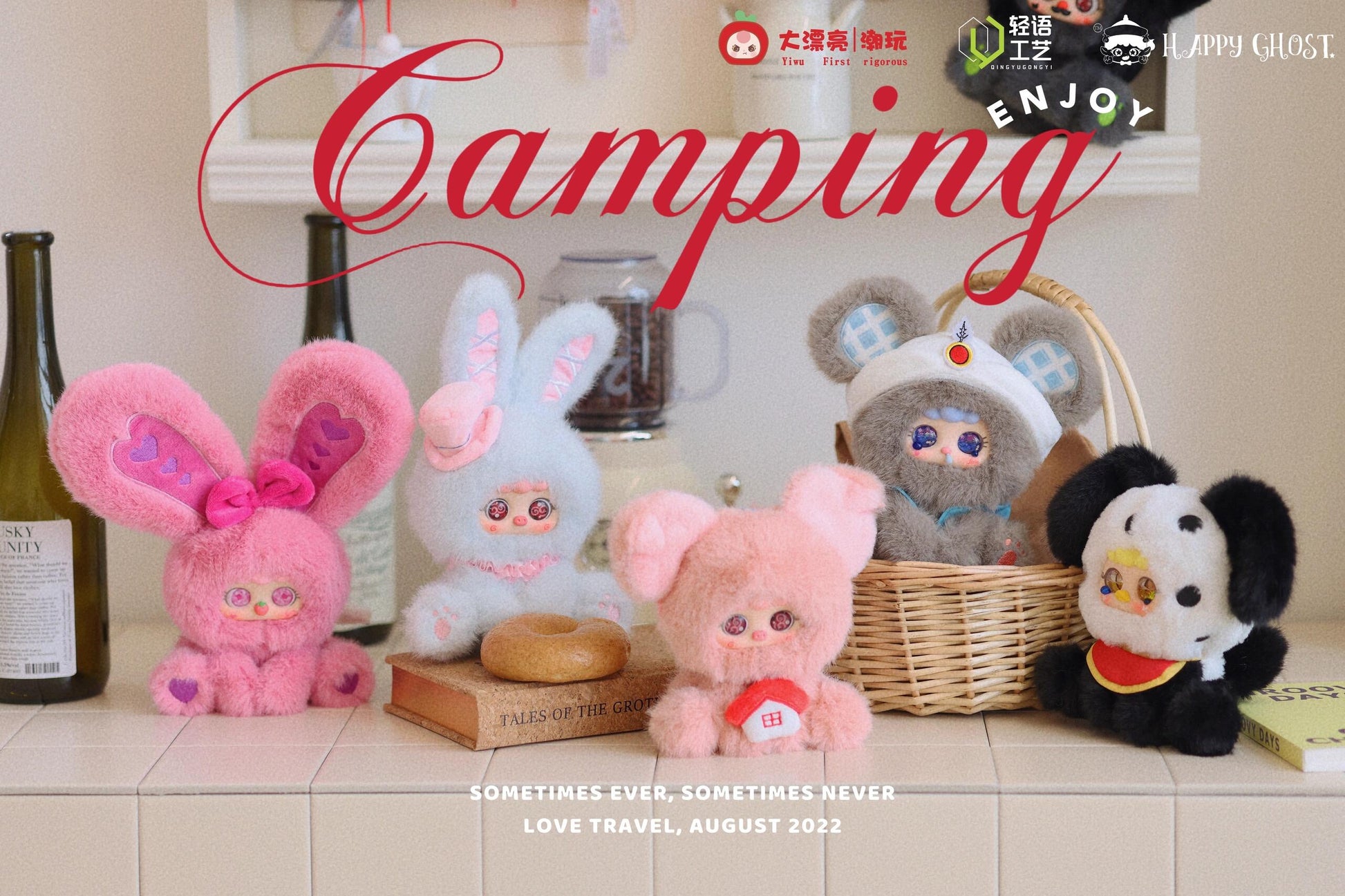 【Baby Three】Migo Fairy Secret Plush Pendant Blind Box