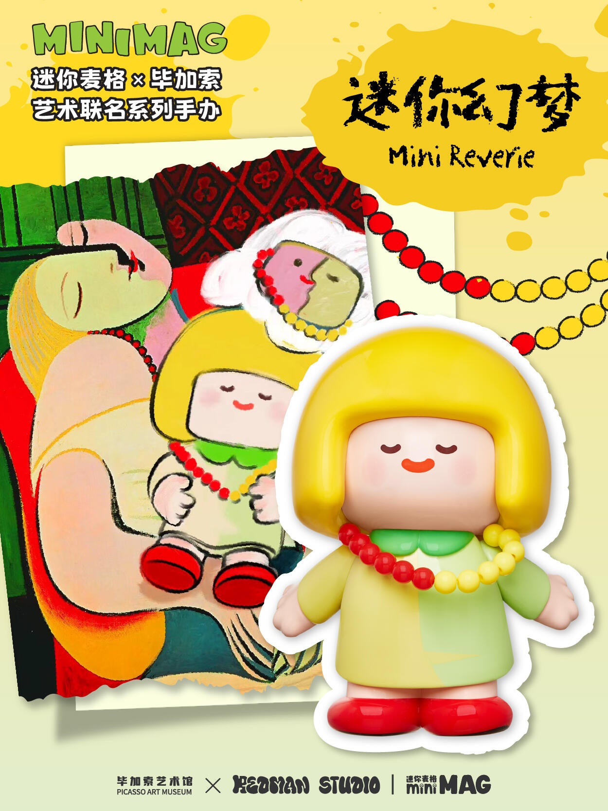 【Redman】 Studio Mini Mag Mini Picasso Blind Box