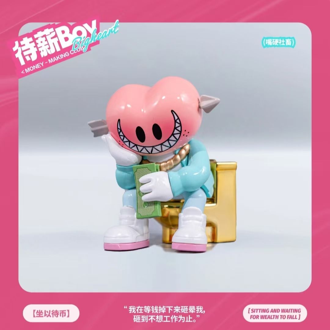 【BIGHEART】Money-Making Club