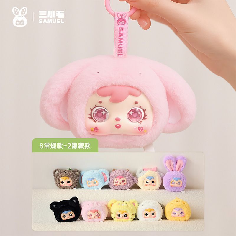 【Samuel】MINI Small Animal Pendant Blind Box
