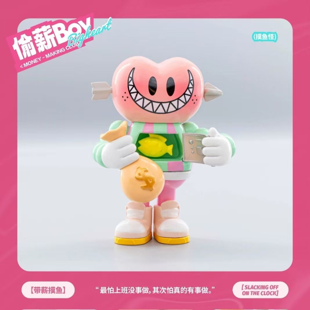 【BIGHEART】Money-Making Club