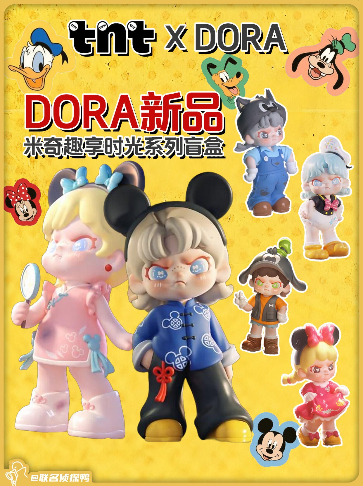 【TNT】Disney DORA loves Mickey series figures Blind Box