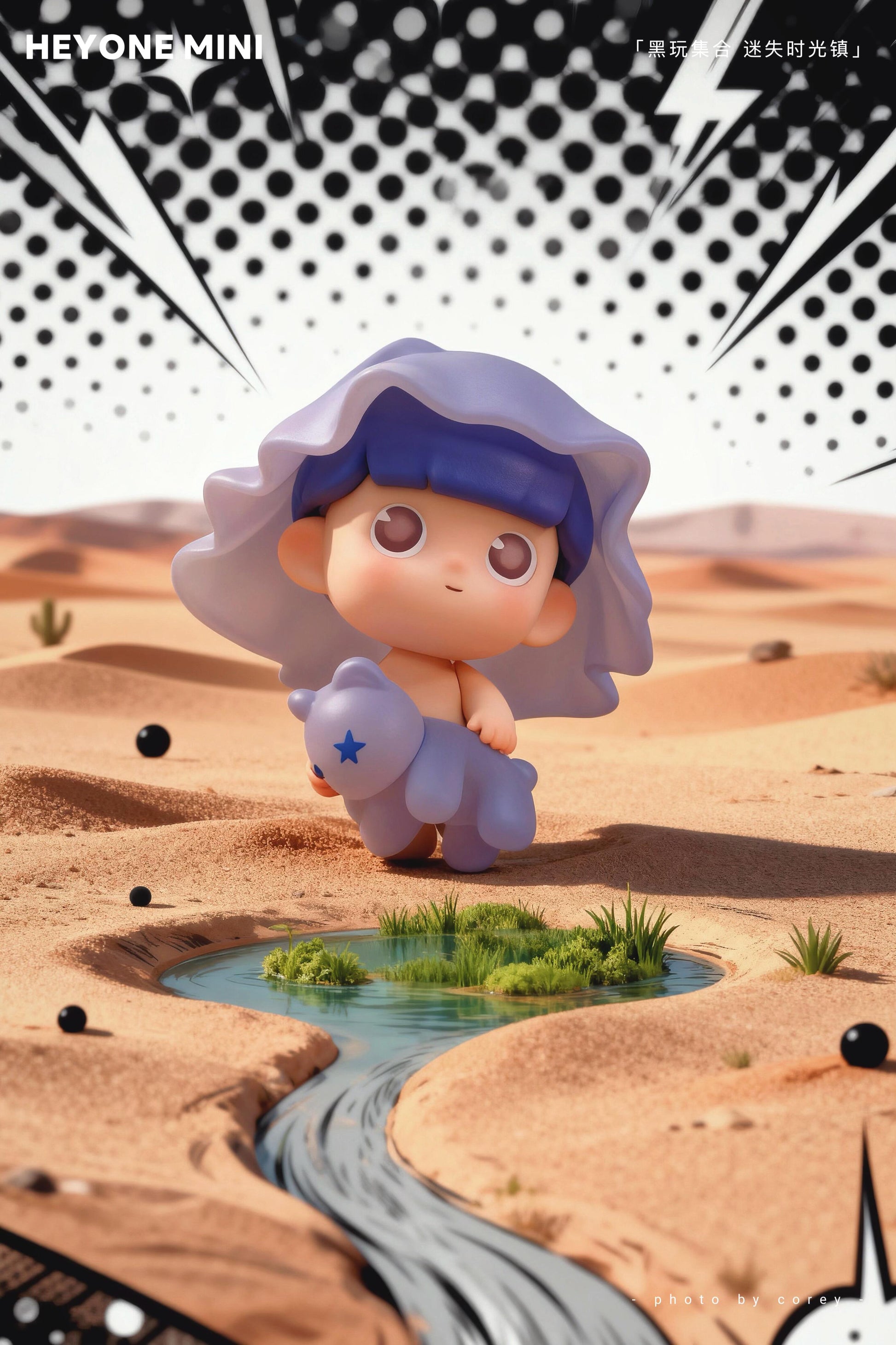 【HEYONE】Timetown Escape MIni  Blind Box