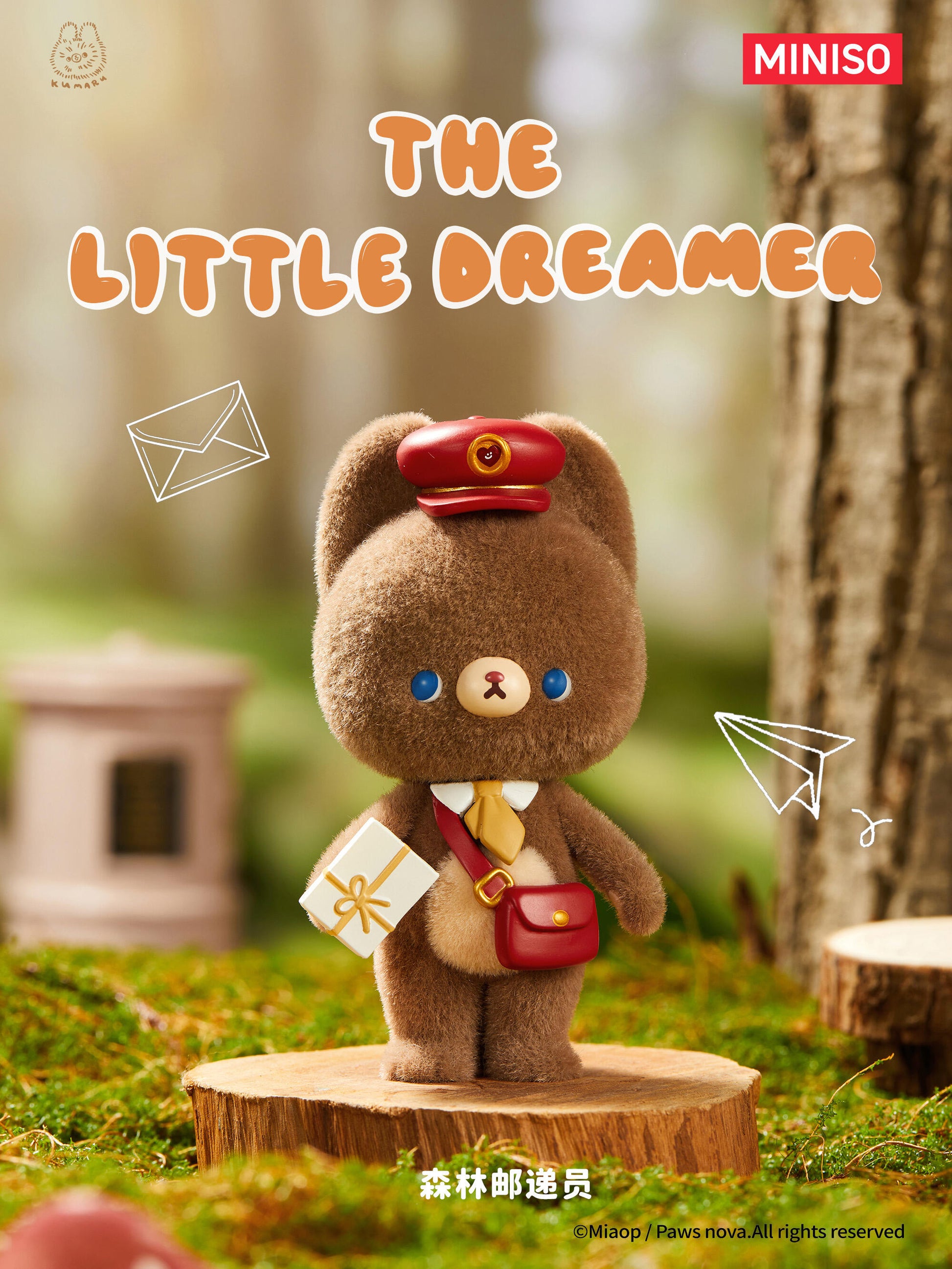 【Kumaru】The Little Dreamer Collection Blind Box