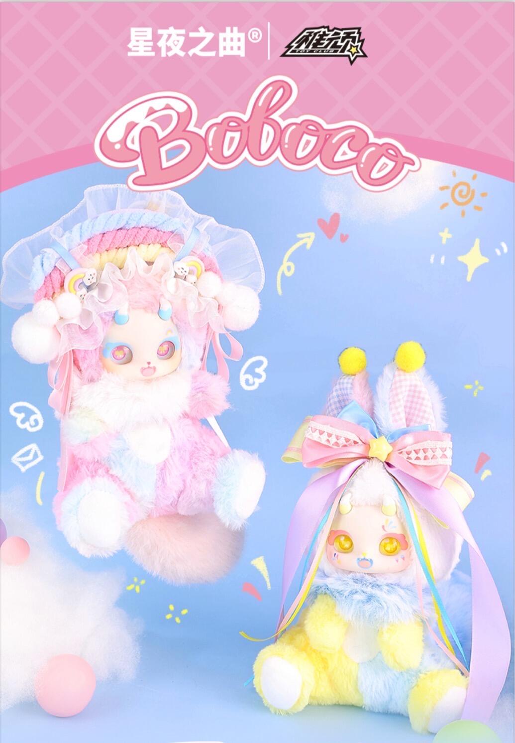 【BOBOCO】V2 Enigma Wonderland  Plush Blind Box