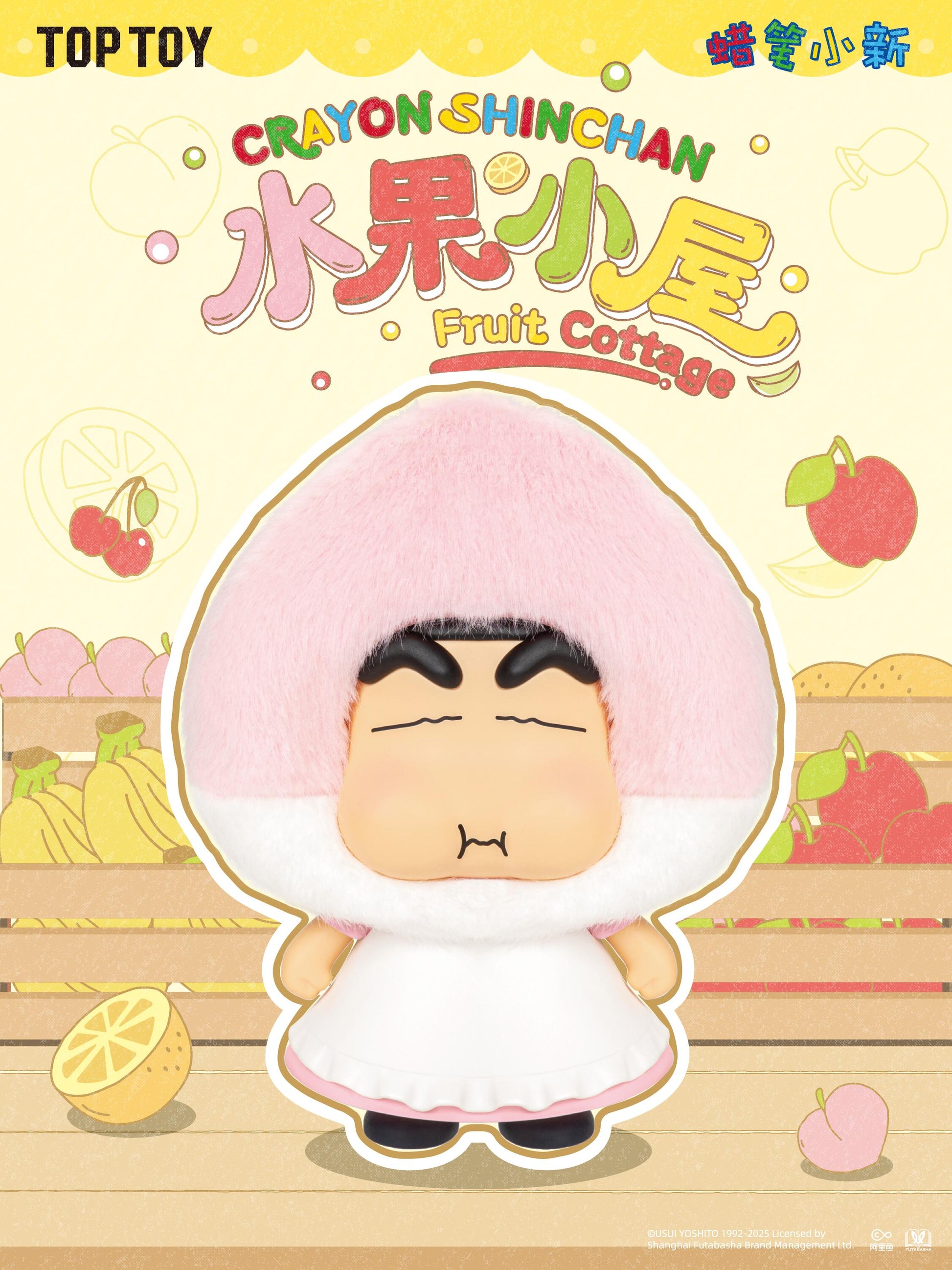 【TOPTOY】CRAYON SHINCHAN Fruit Cottage  Plush Blind Box
