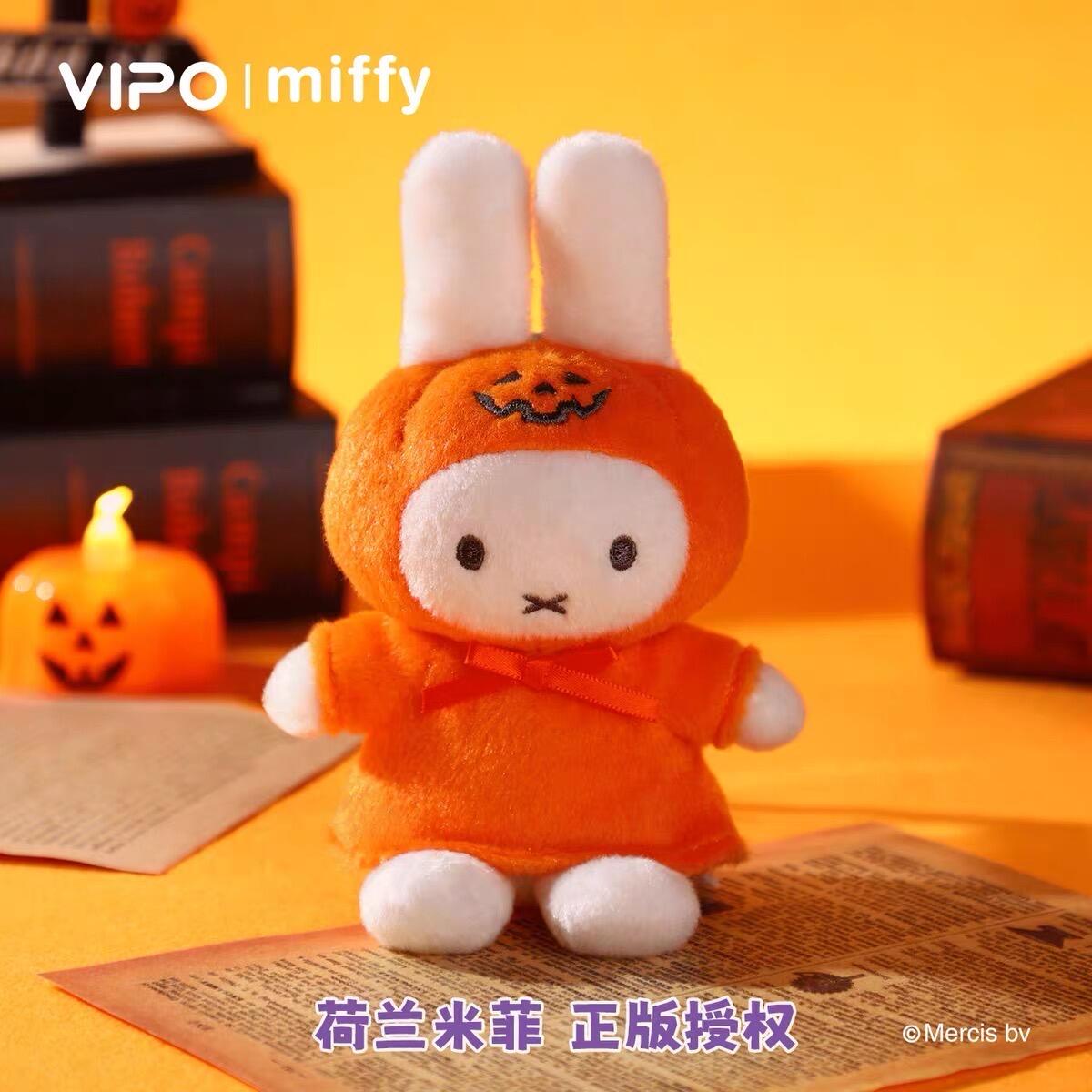 【Miffy】Halloween Plush Keychain Blind Box