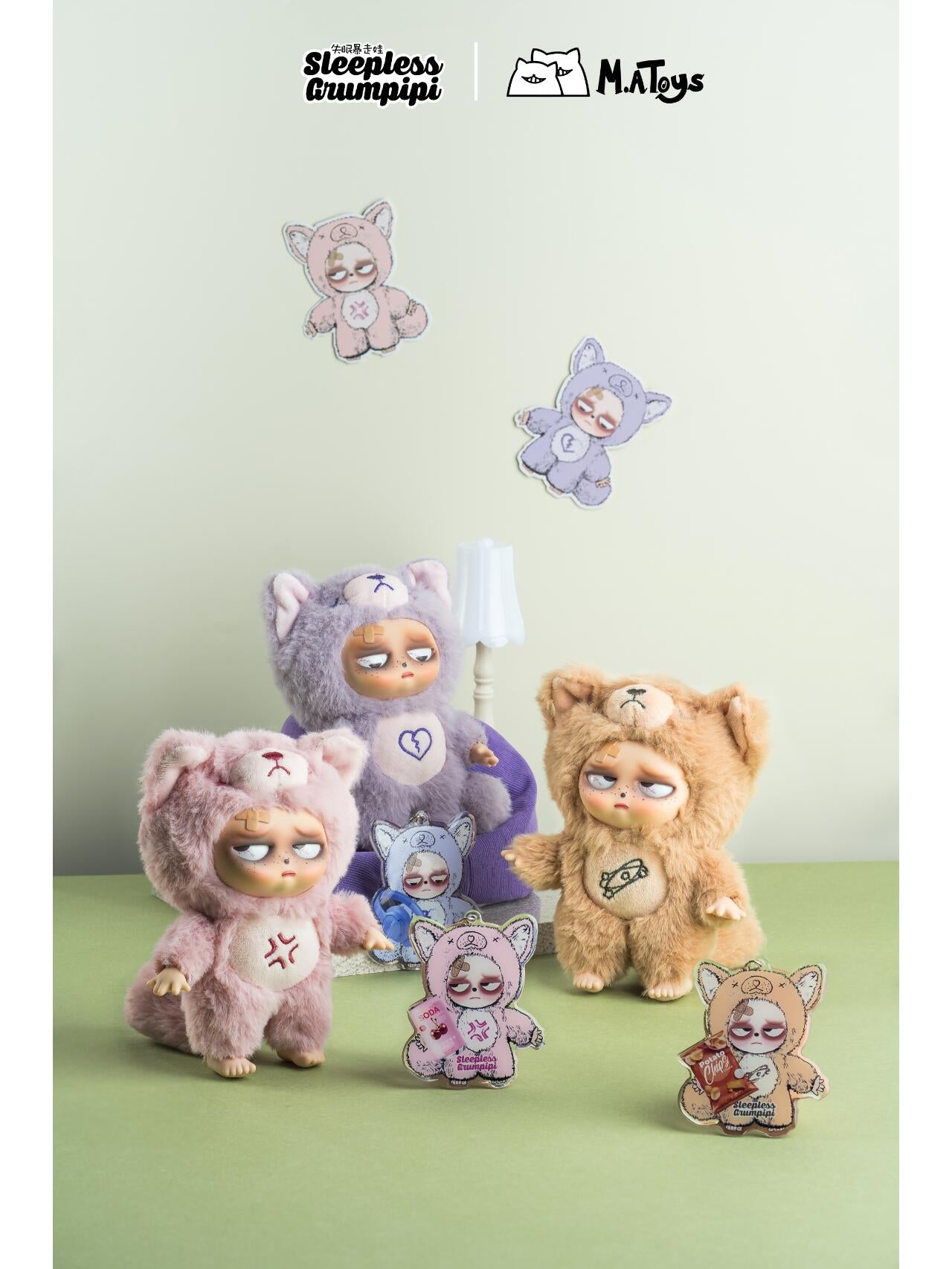 [Sleepless Grumpipi Plush Blind Box