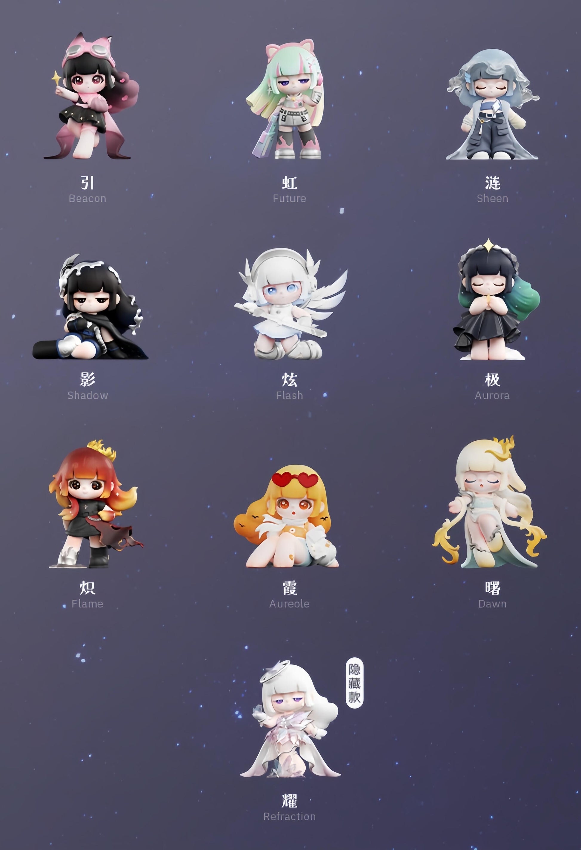 【LIITA】FORWARD ,by Light series figures Blind Box