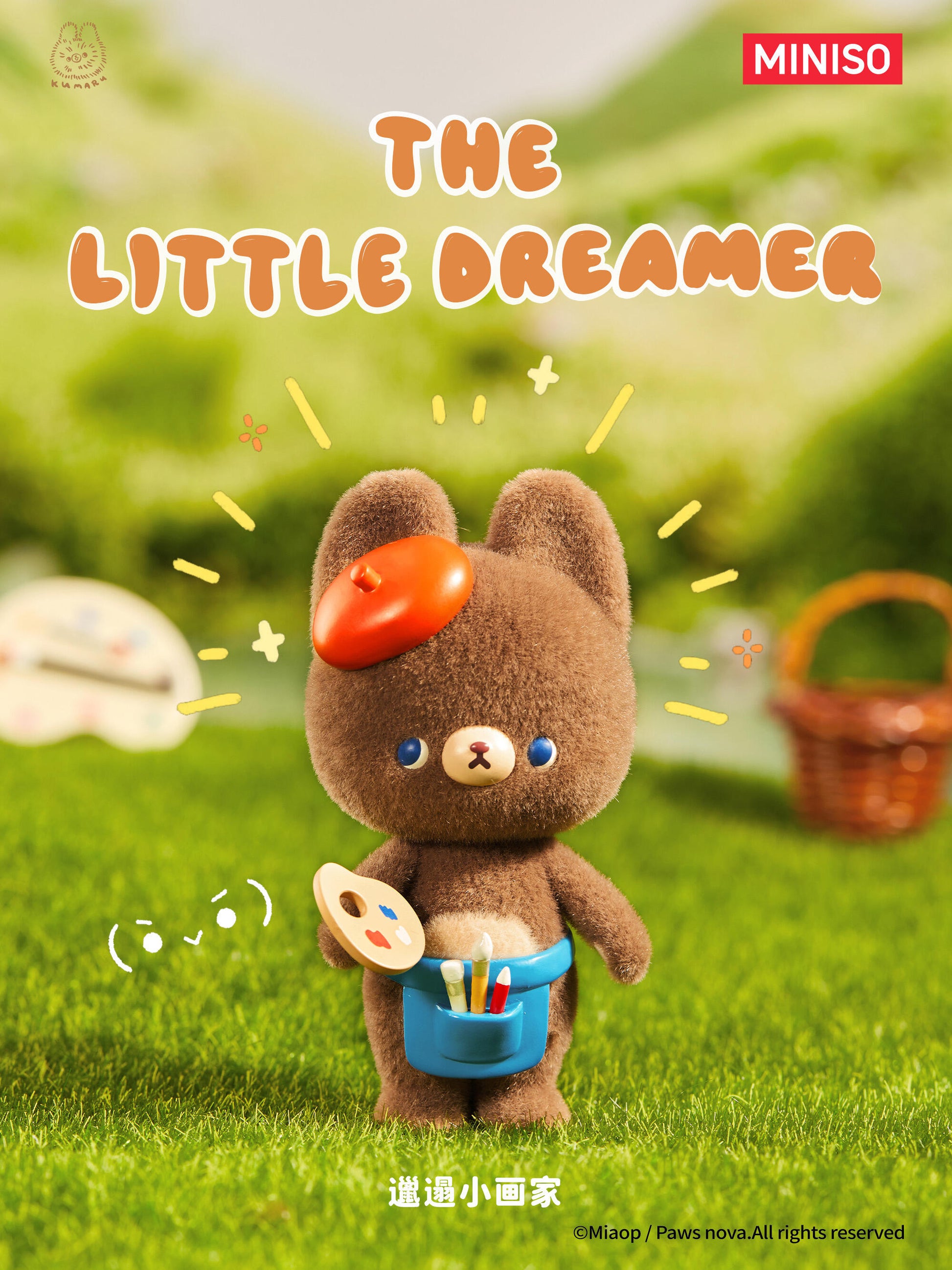 【Kumaru】The Little Dreamer Collection Blind Box