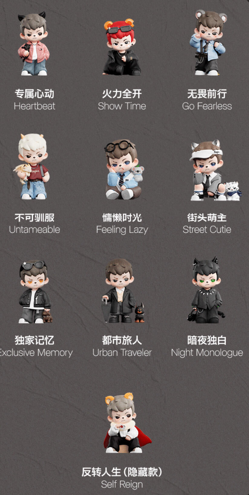 【TNT】Rayan Natural-born Payer Blind Box
