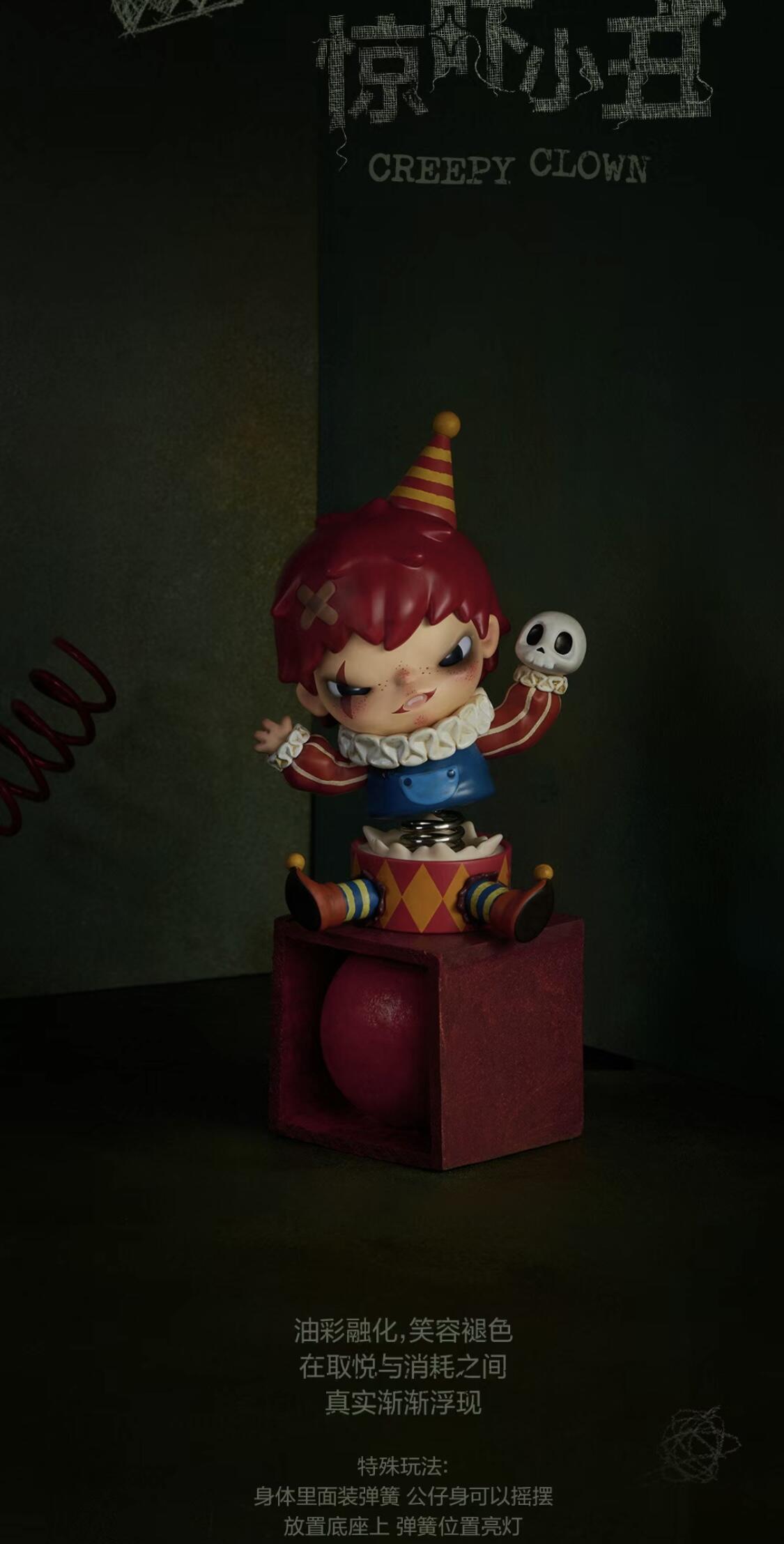 【HIRONO】Monsters'Carnival Series Figures Blind Box