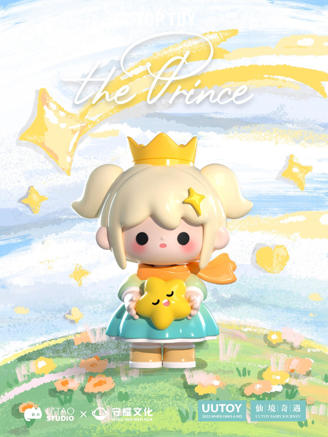 【UUTOY】FAIRY JOURNEY Series Blind Box