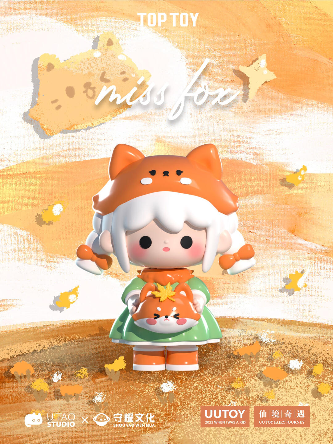 【UUTOY】FAIRY JOURNEY Series Blind Box