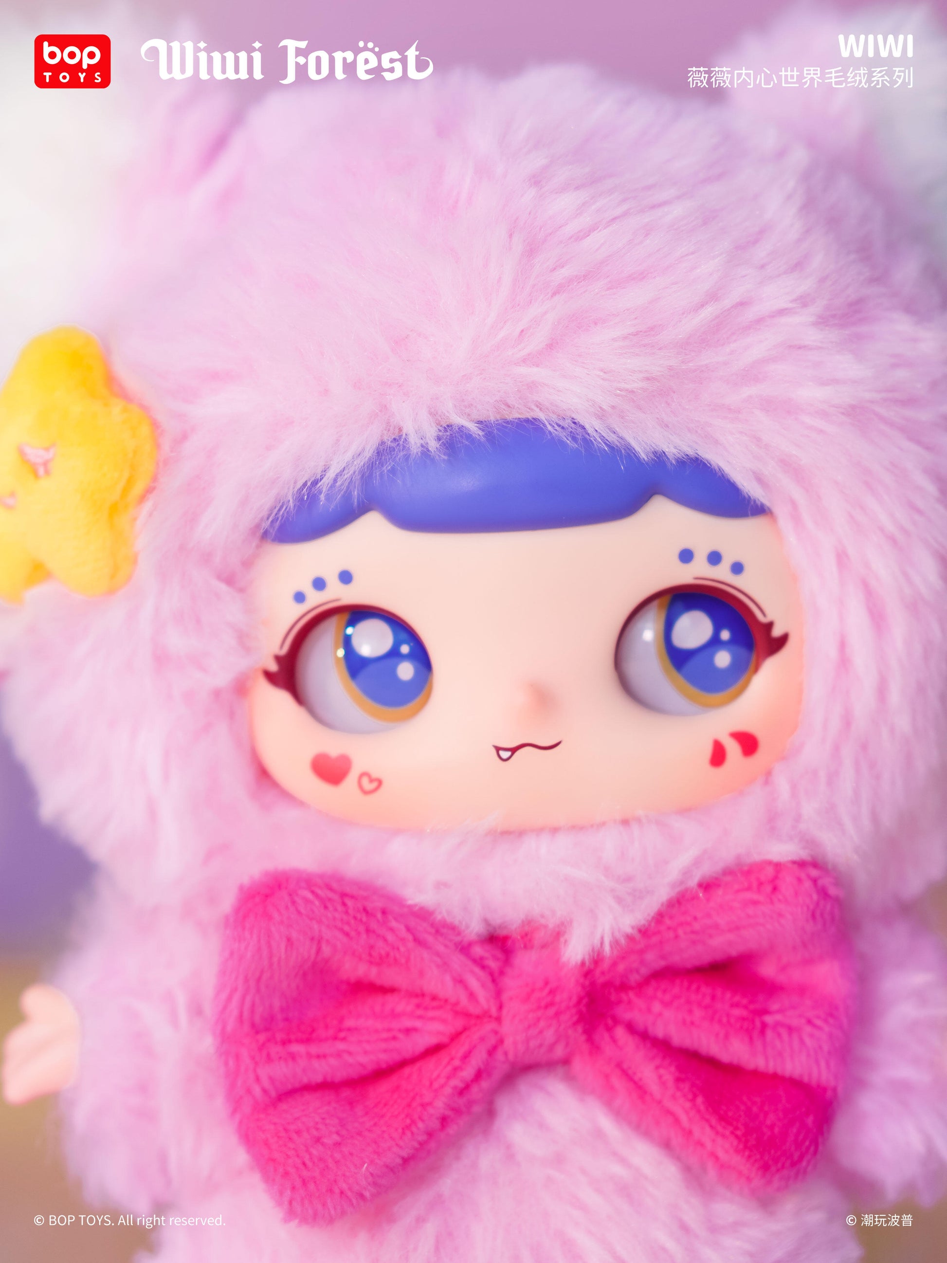 【WIWI】INNER WORLD Series Plush Blind Box