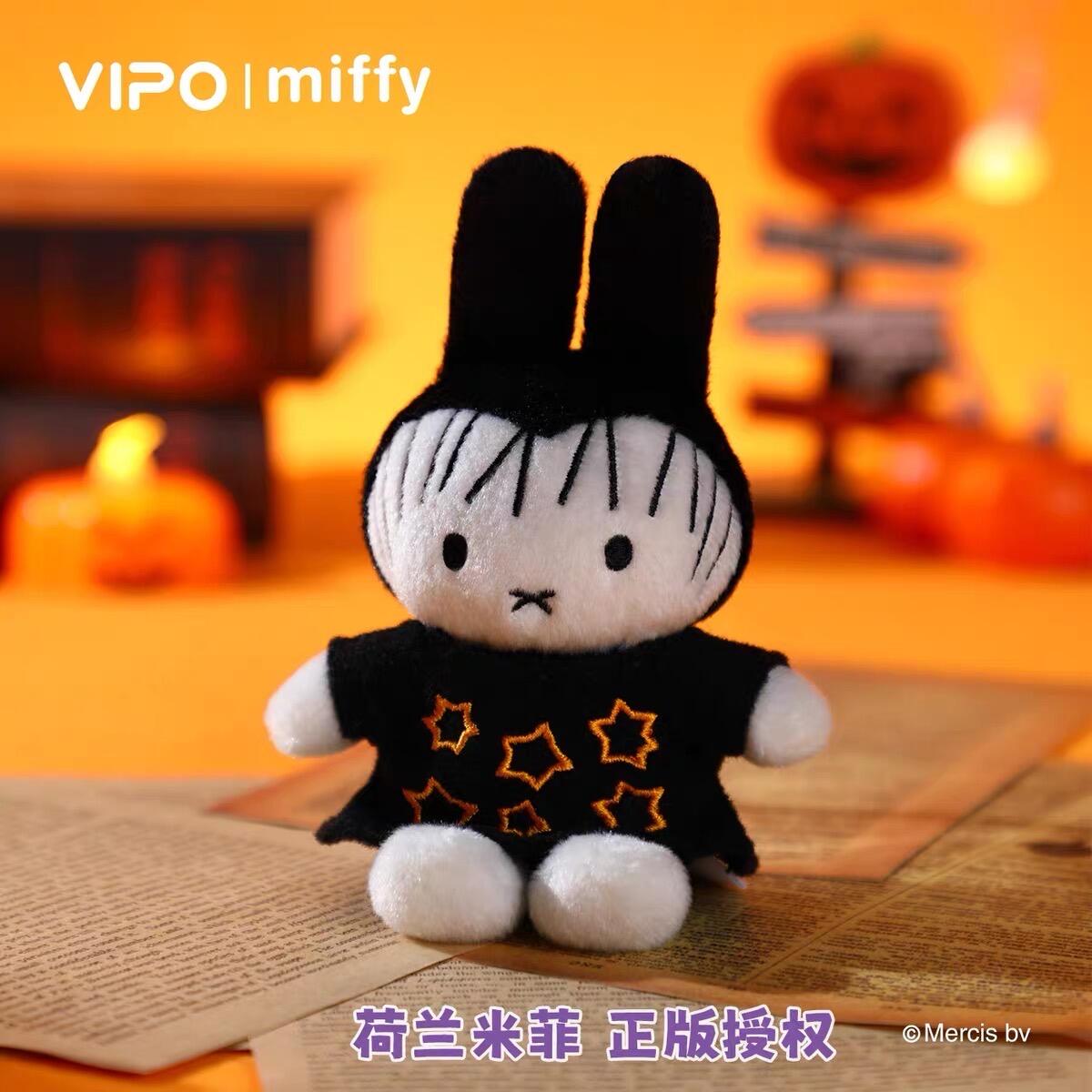 【Miffy】Halloween Plush Keychain Blind Box