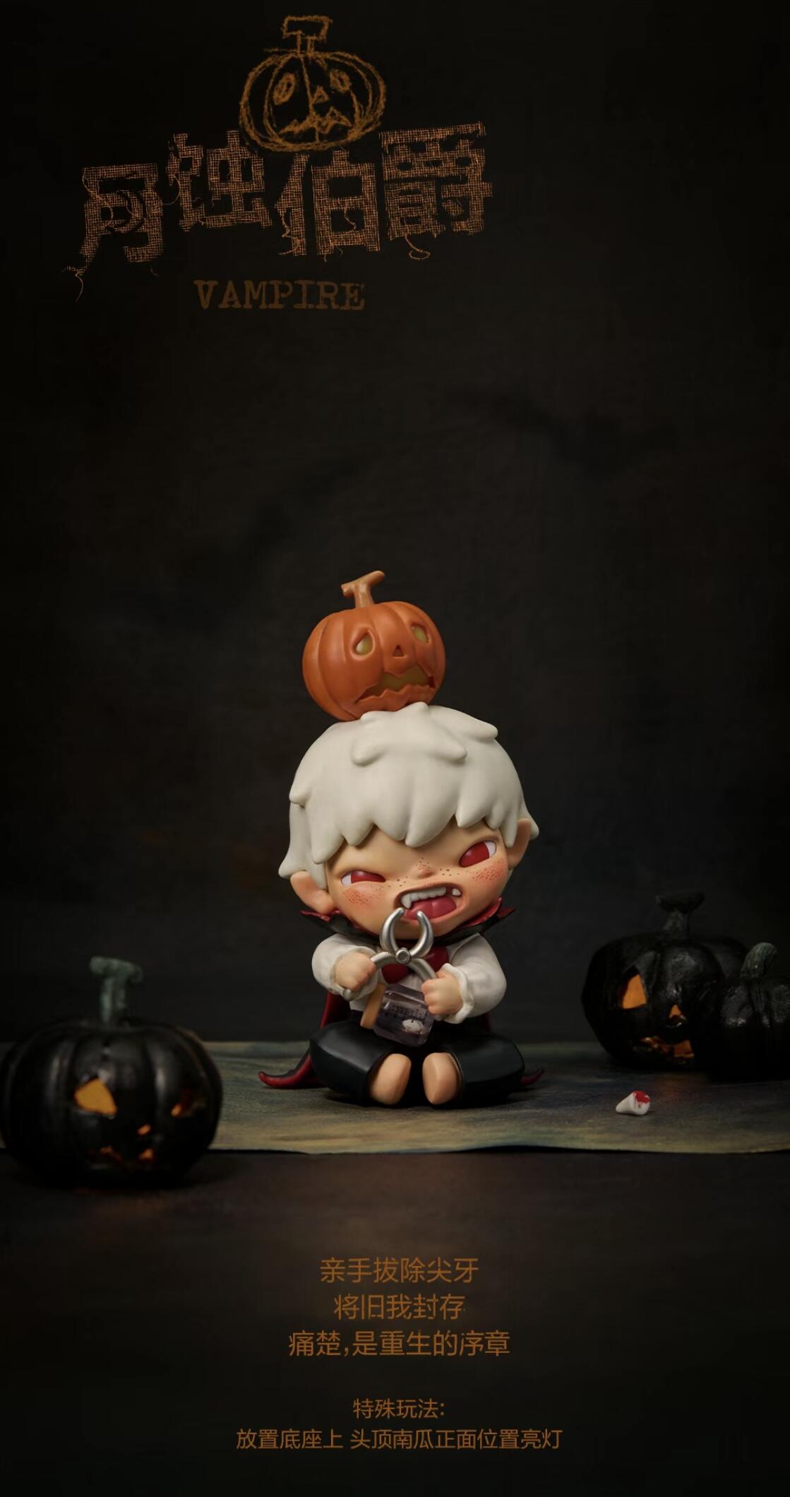 【HIRONO】Monsters'Carnival Series Figures Blind Box