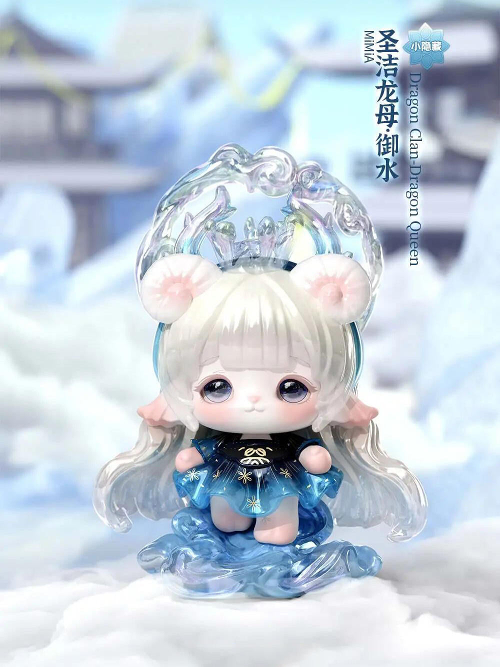 【PINYUN】Fengshen Tuan Tuan-All Star Elf Ludo Blind Box